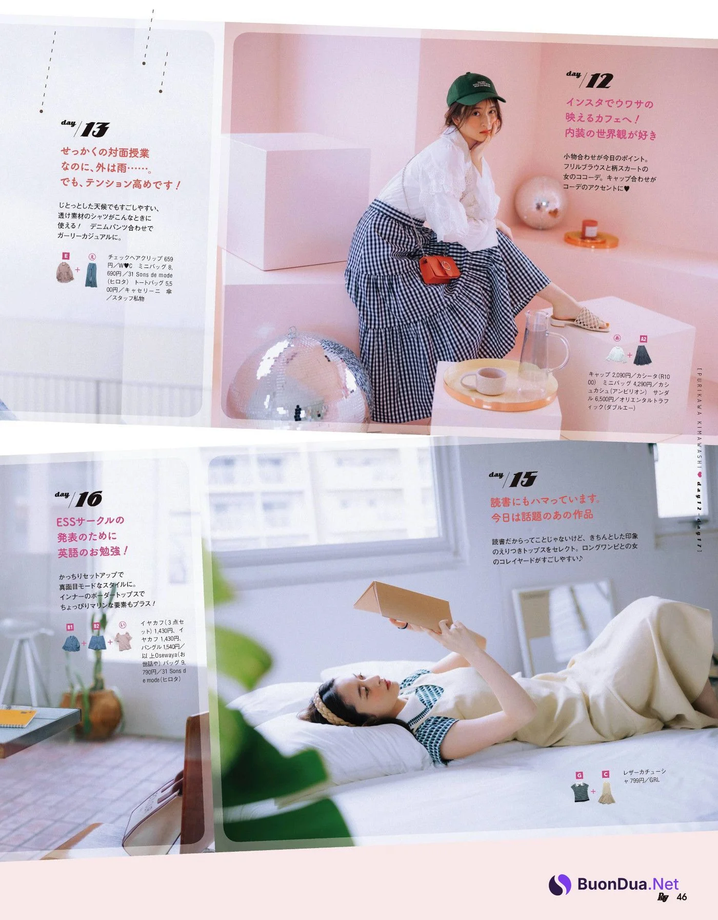 Saya Kanagawa 金川紗耶, Ray レイ Magazine 2022.06 - Photo 5