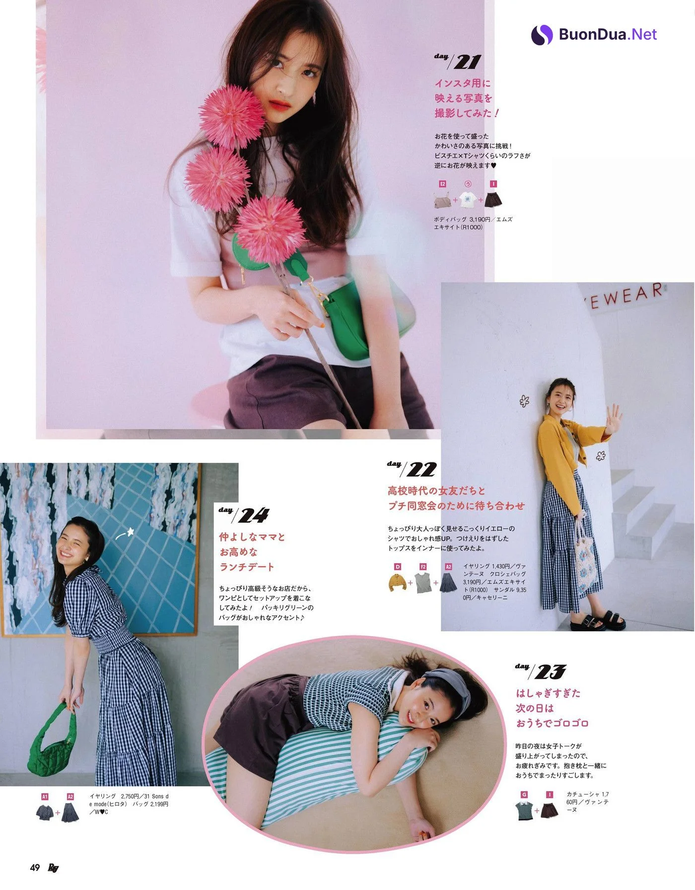 Saya Kanagawa 金川紗耶, Ray レイ Magazine 2022.06 - Photo 7