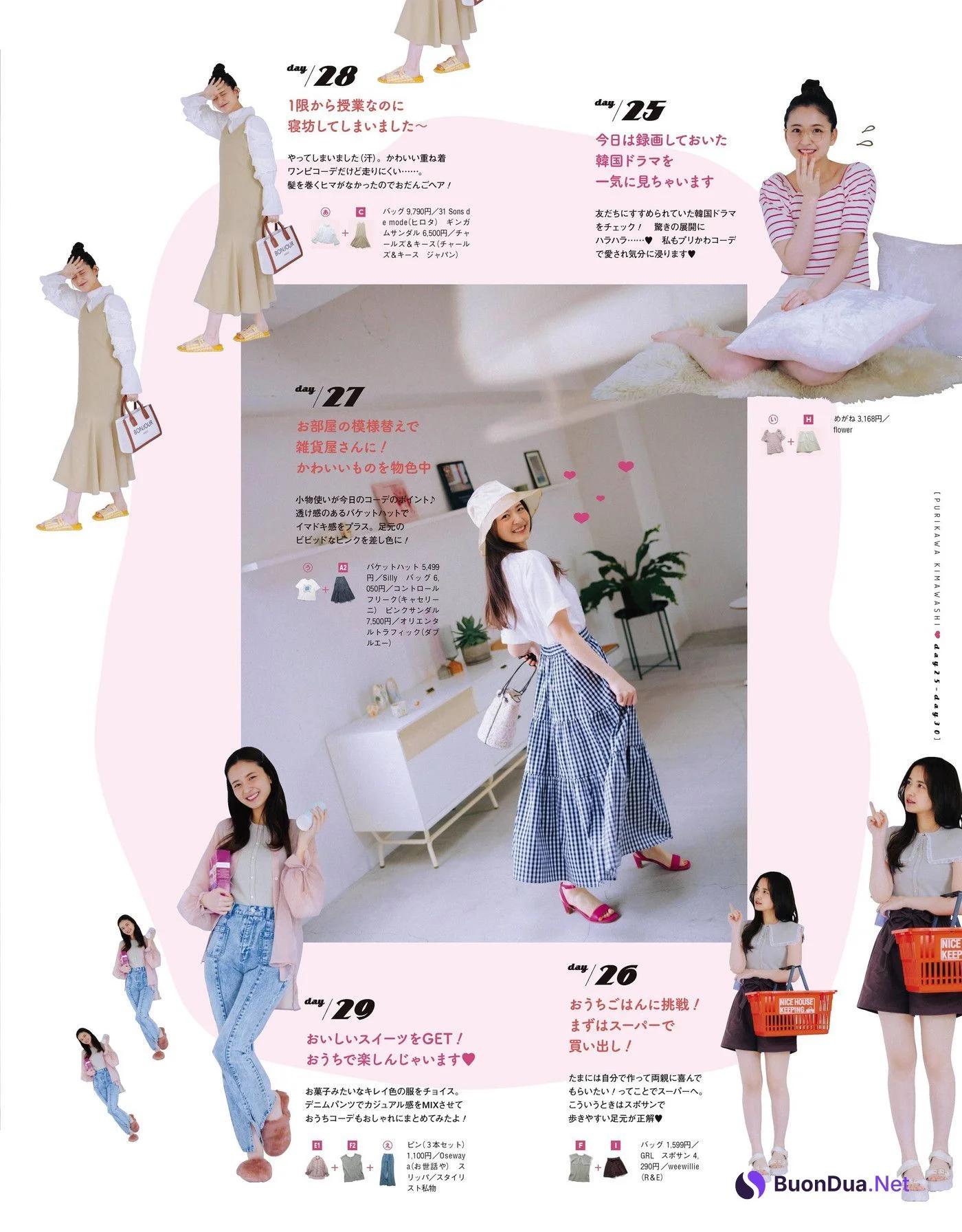 Saya Kanagawa 金川紗耶, Ray レイ Magazine 2022.06 - Photo 8