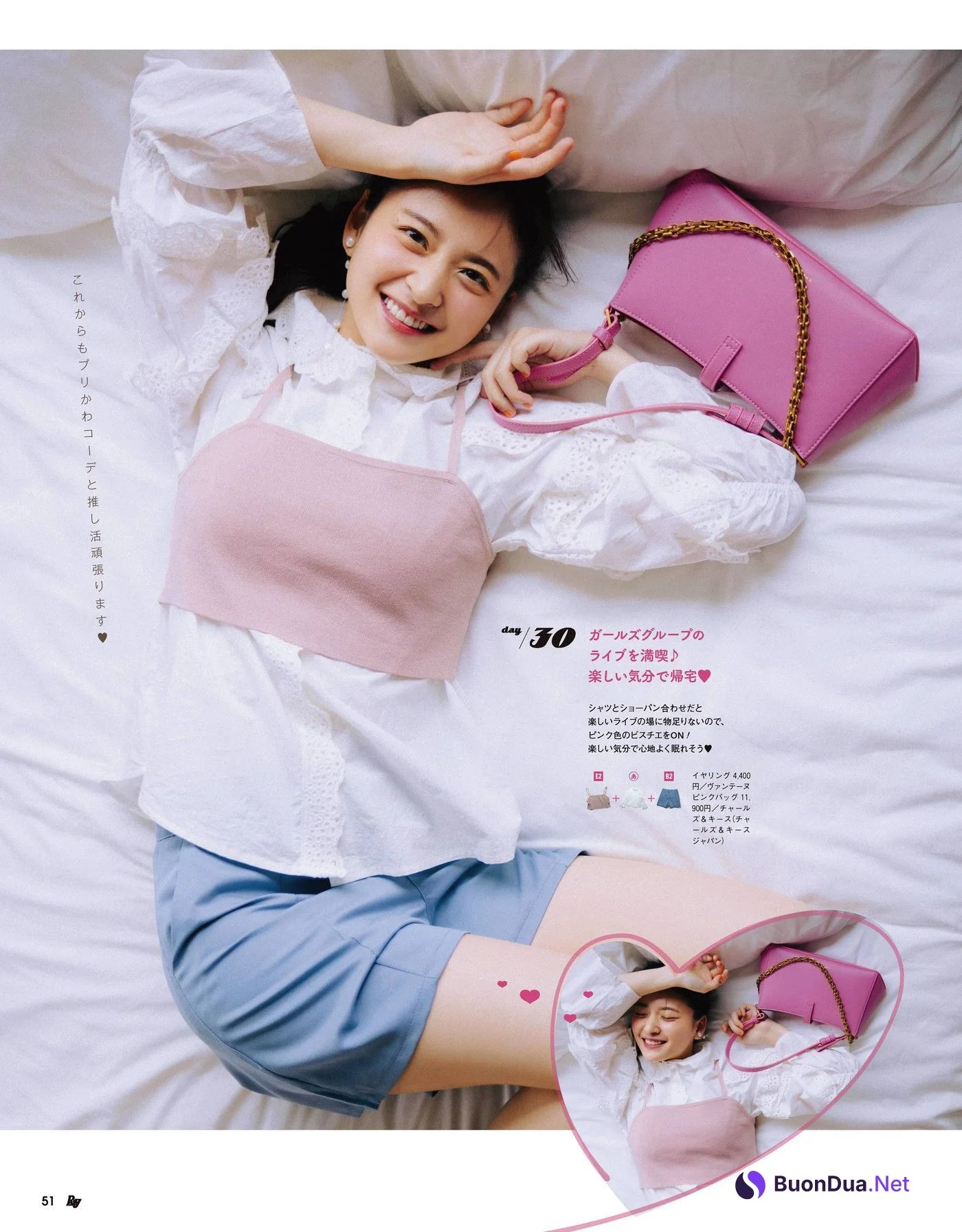 Saya Kanagawa 金川紗耶, Ray レイ Magazine 2022.06 - Photo 9