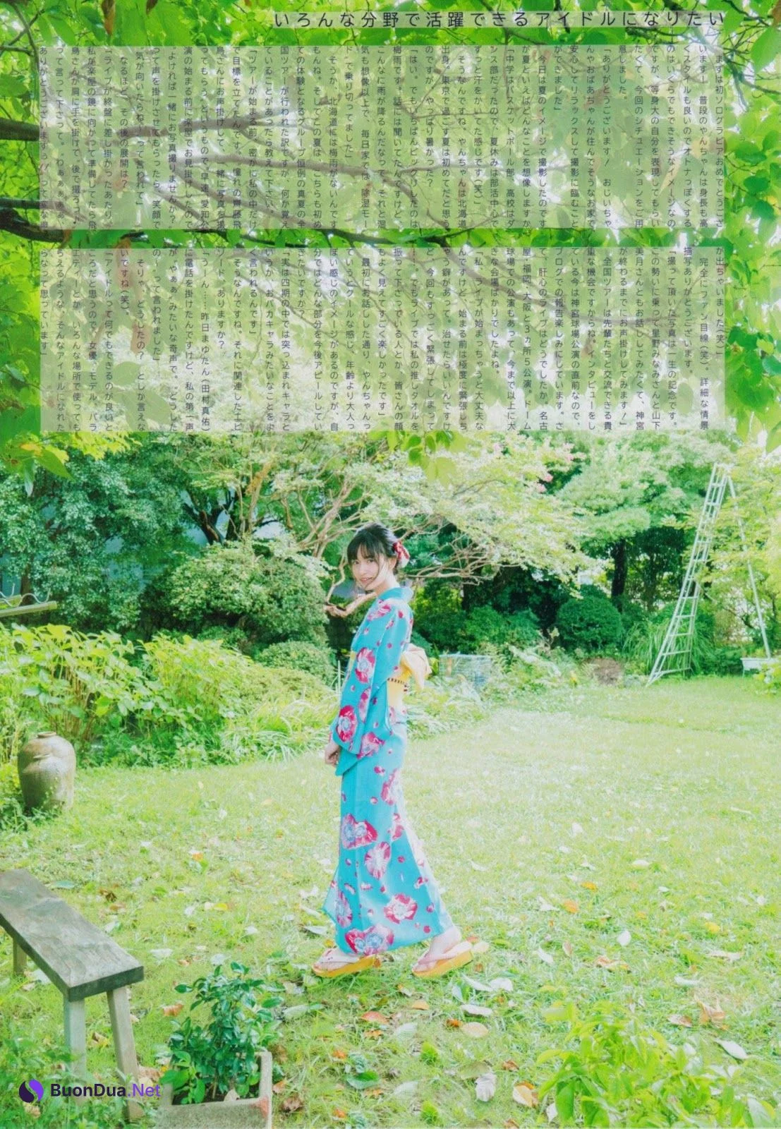 Saya Kanagawa 金川紗耶, UTB 2019.11 (アップトゥボーイ 2019年11月号) - Photo 9