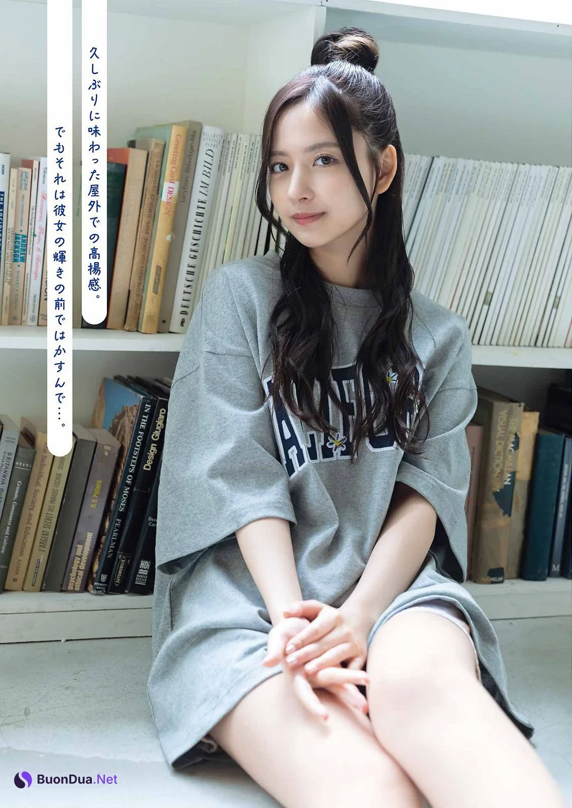 Saya Kanagawa 金川紗耶, Young Gangan 2022 No.18 (ヤングガンガン 2022年18号) - รูปภาพ 3