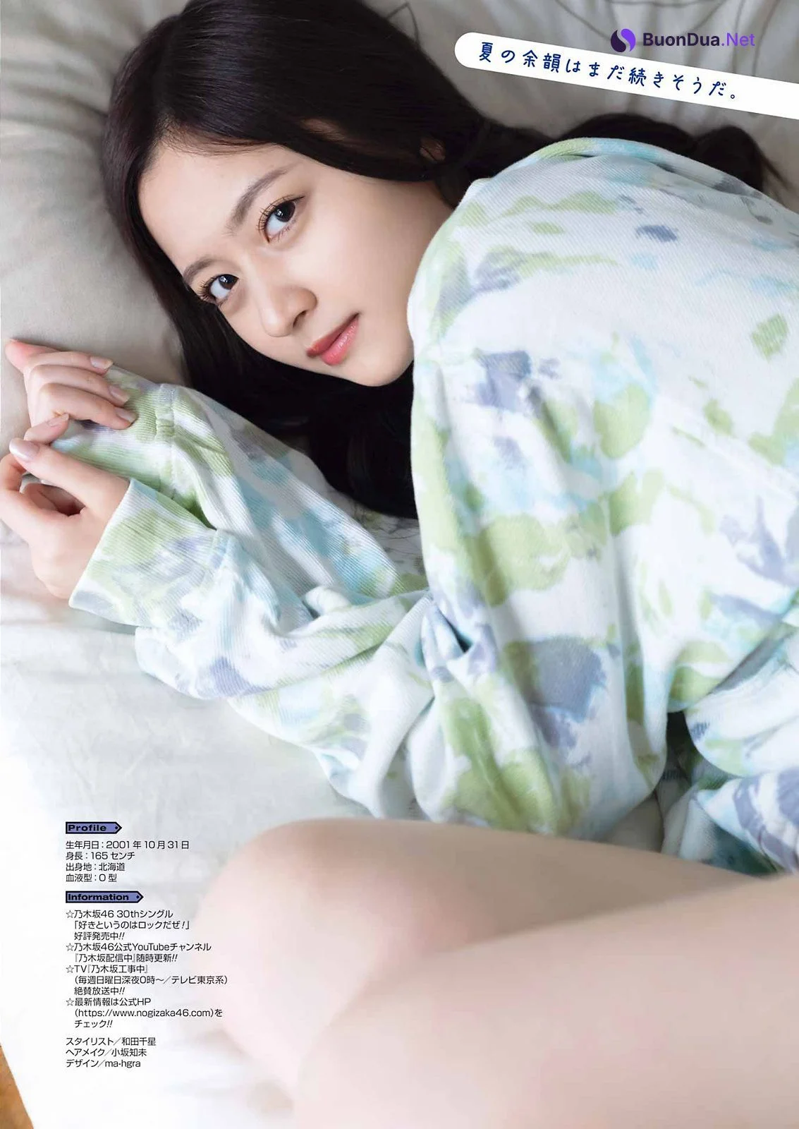 Saya Kanagawa 金川紗耶, Young Gangan 2022 No.18 (ヤングガンガン 2022年18号) - รูปภาพ 7
