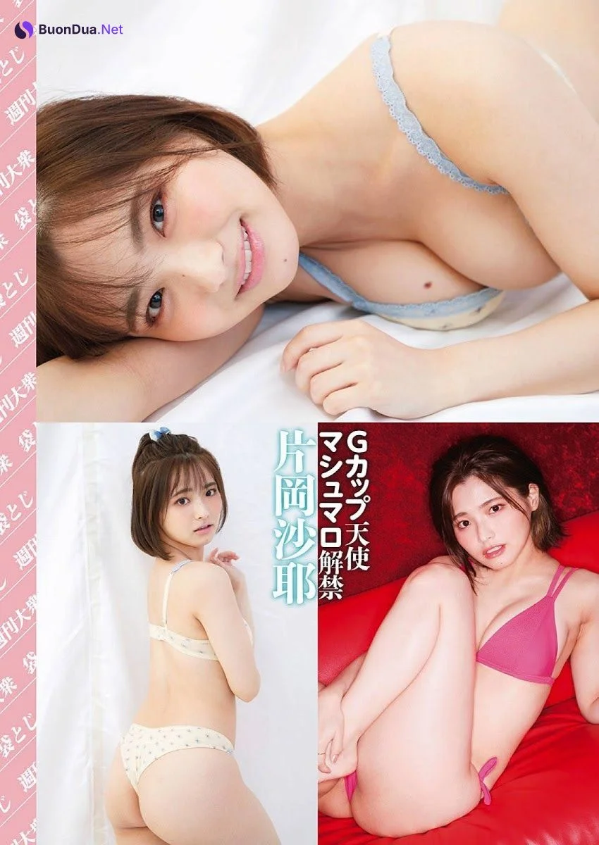 Saya Kataoka 片岡沙耶, Ex-Taishu 2020 No.12 (EX大衆 2020年12月号) - Photo 6