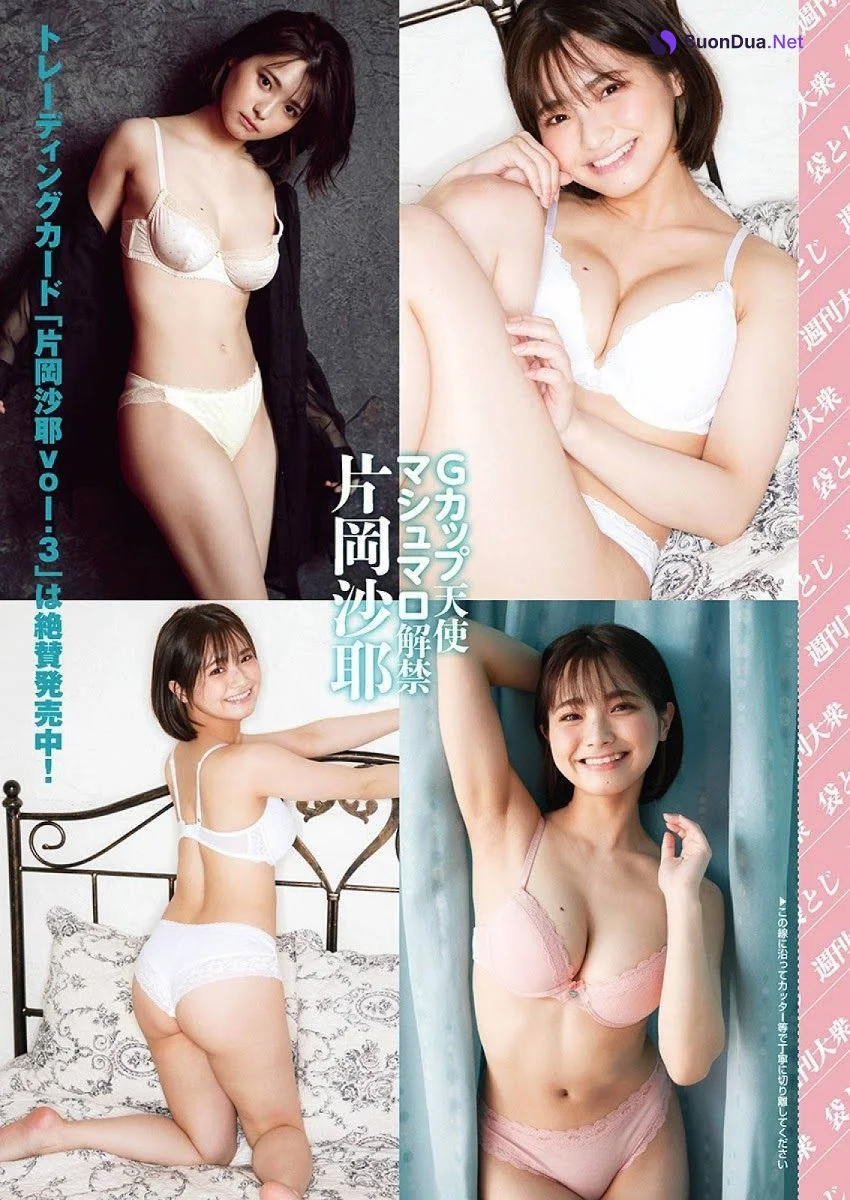 Saya Kataoka 片岡沙耶, Shukan Taishu 2020.11.23 (週刊大衆 2020年11月23日号) - Photo 5