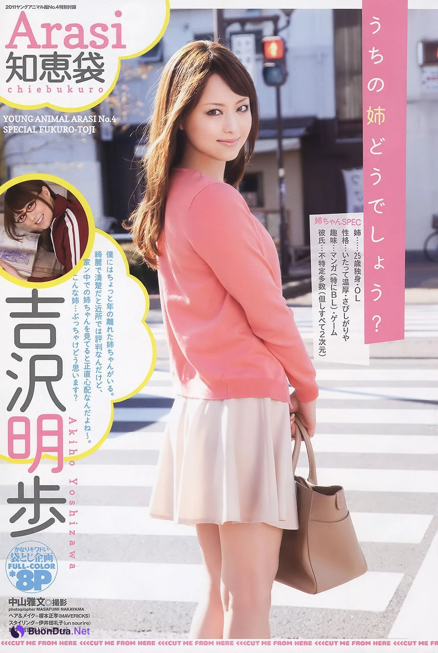 Saya Tachibana 立花さや, Young Animal Arashi 2011 No.04 (ヤングアニマル嵐 2011年4月号) - รูปภาพ 17