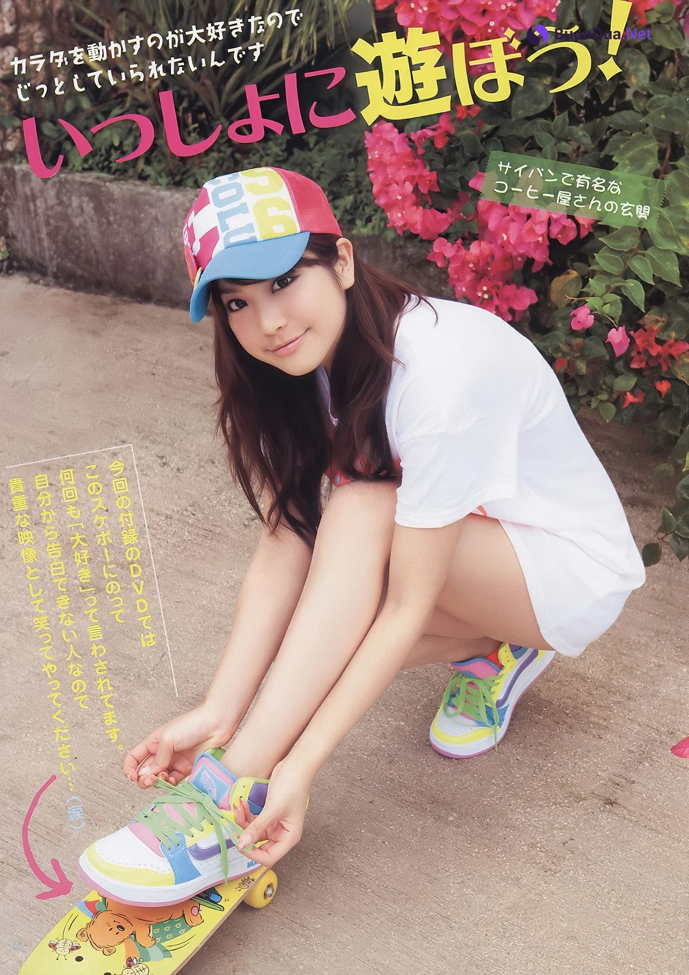 Saya Tachibana 立花さや, Young Animal Arashi 2011 No.04 (ヤングアニマル嵐 2011年4月号) - รูปภาพ 6
