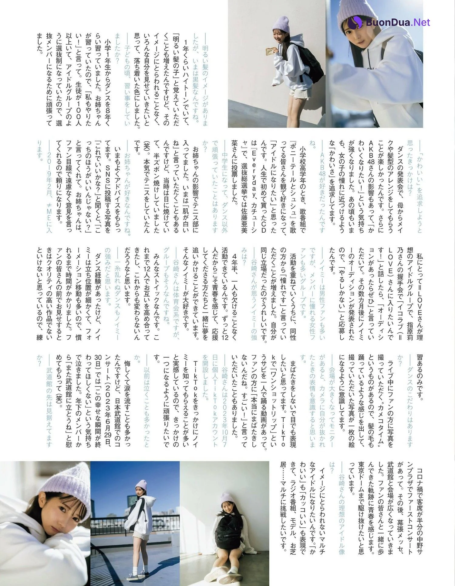 Saya Tanizaki 谷崎早耶, Ex-Taishu 2024.01-02 (EX大衆 2024年1-2月号) - Photo 6