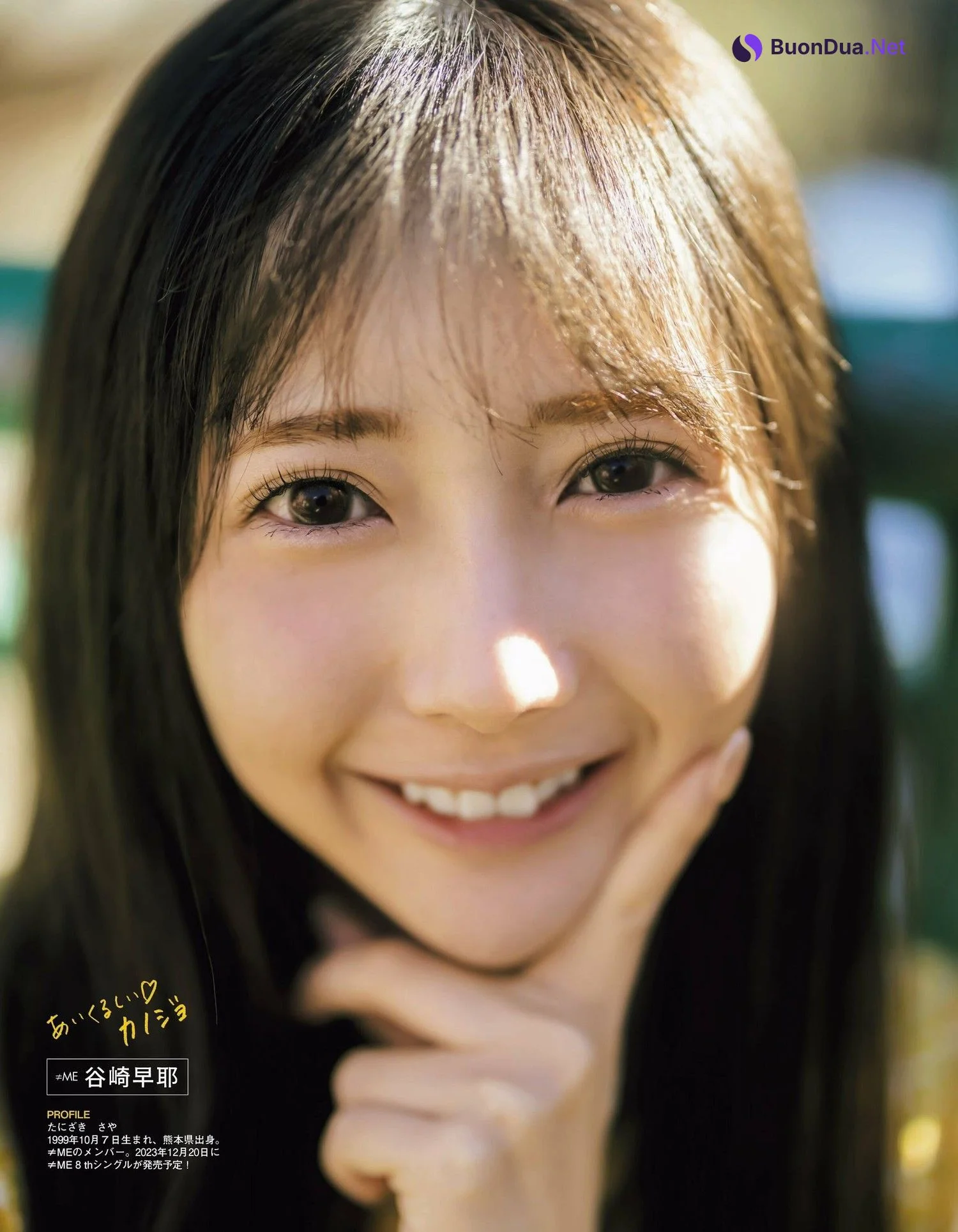 Saya Tanizaki 谷崎早耶, Ex-Taishu 2024.01-02 (EX大衆 2024年1-2月号) - Photo 7