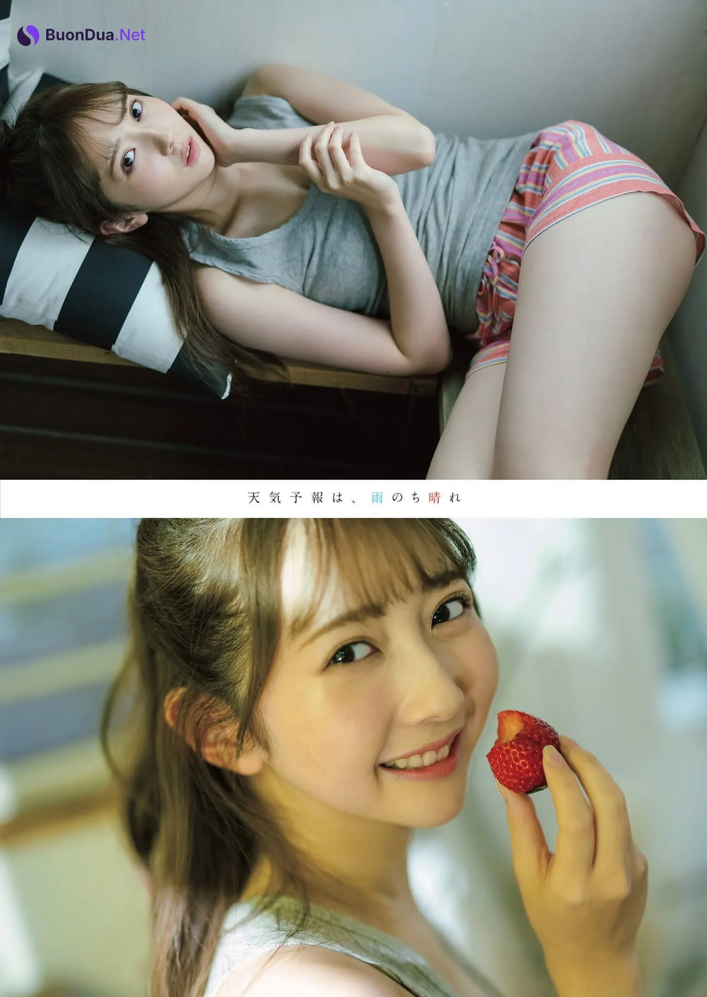 Saya Tanizaki 谷崎早耶, Weekly Playboy 2021 No.13 (週刊プレイボーイ 2021年13号) - รูปภาพ 2