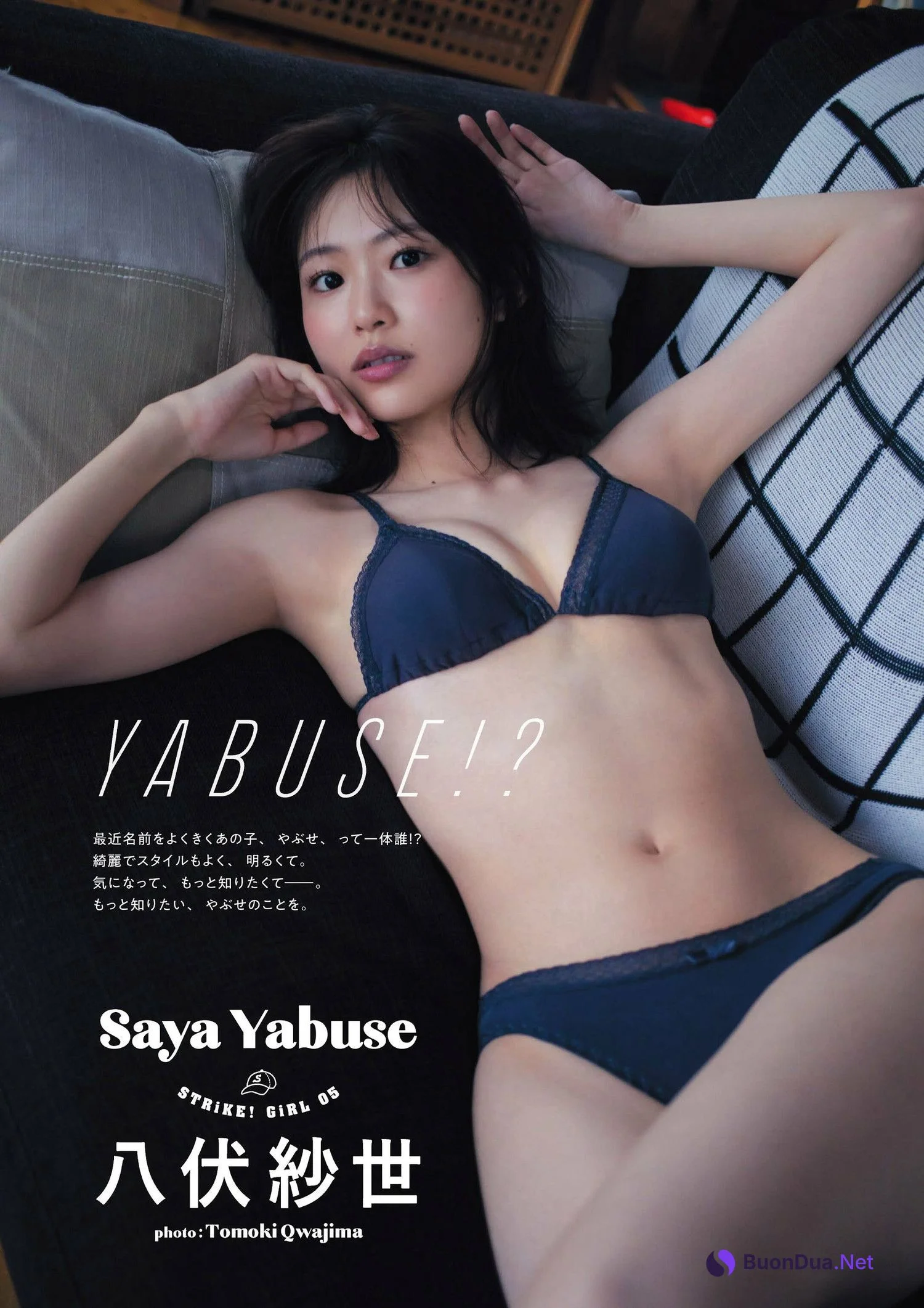 Saya Yabuse 八伏紗世, STRiKE！ 11回表 2023.09 - Photo 2