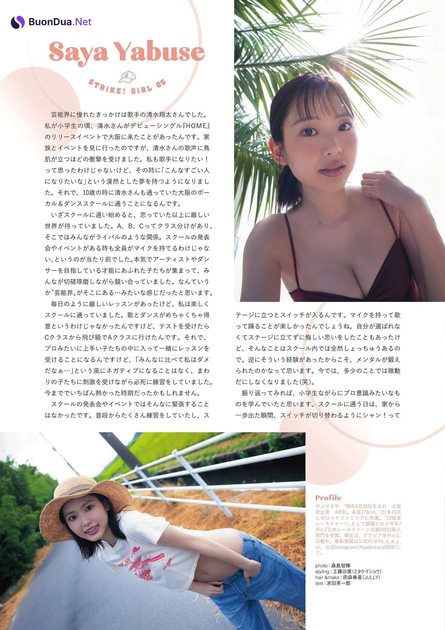 Saya Yabuse 八伏紗世, STRiKE！ 11回表 2023.09 - Photo 20