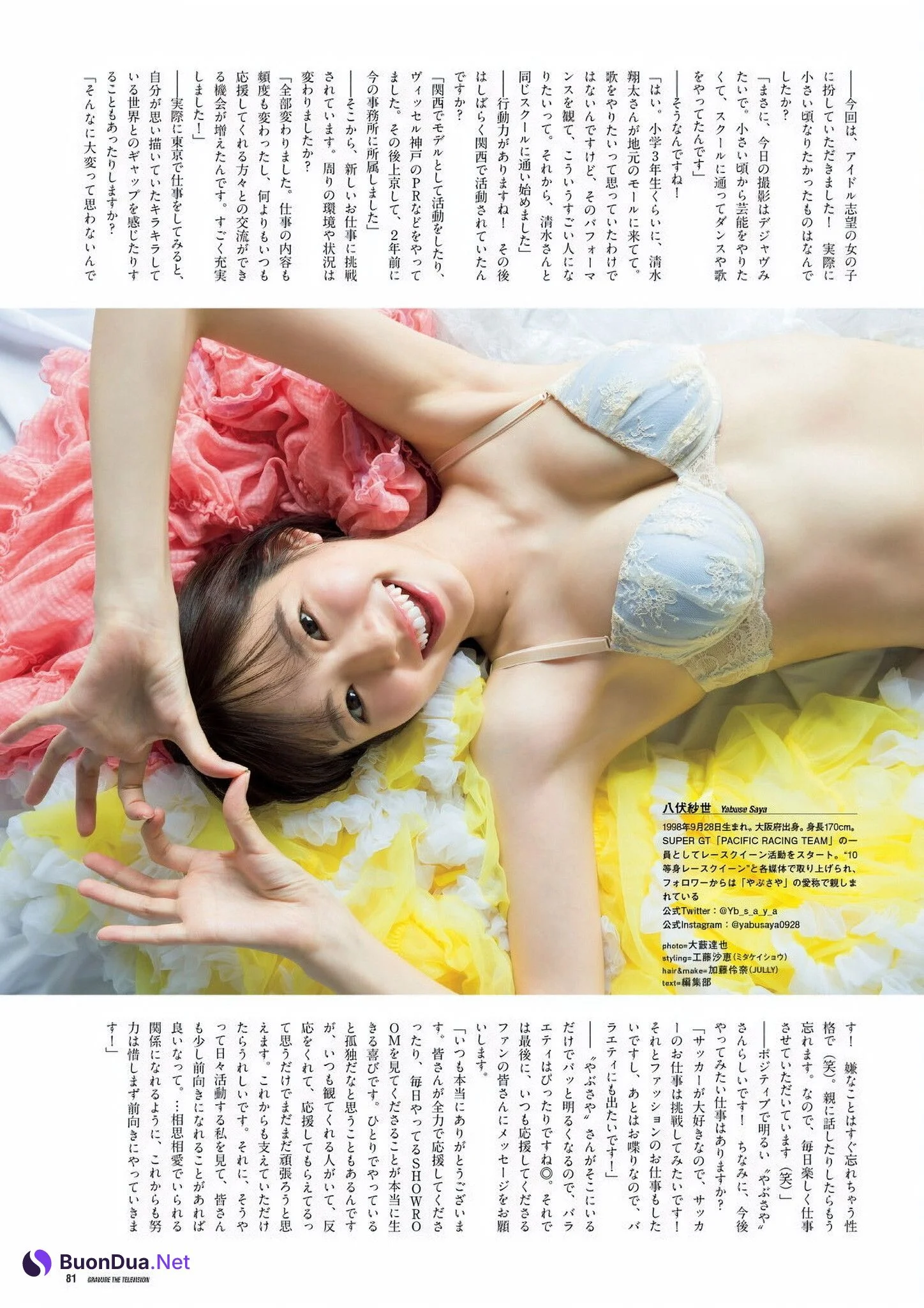 Saya Yabuse 八伏紗世, グラビアザテレビジョン Vol.67 - Photo 6