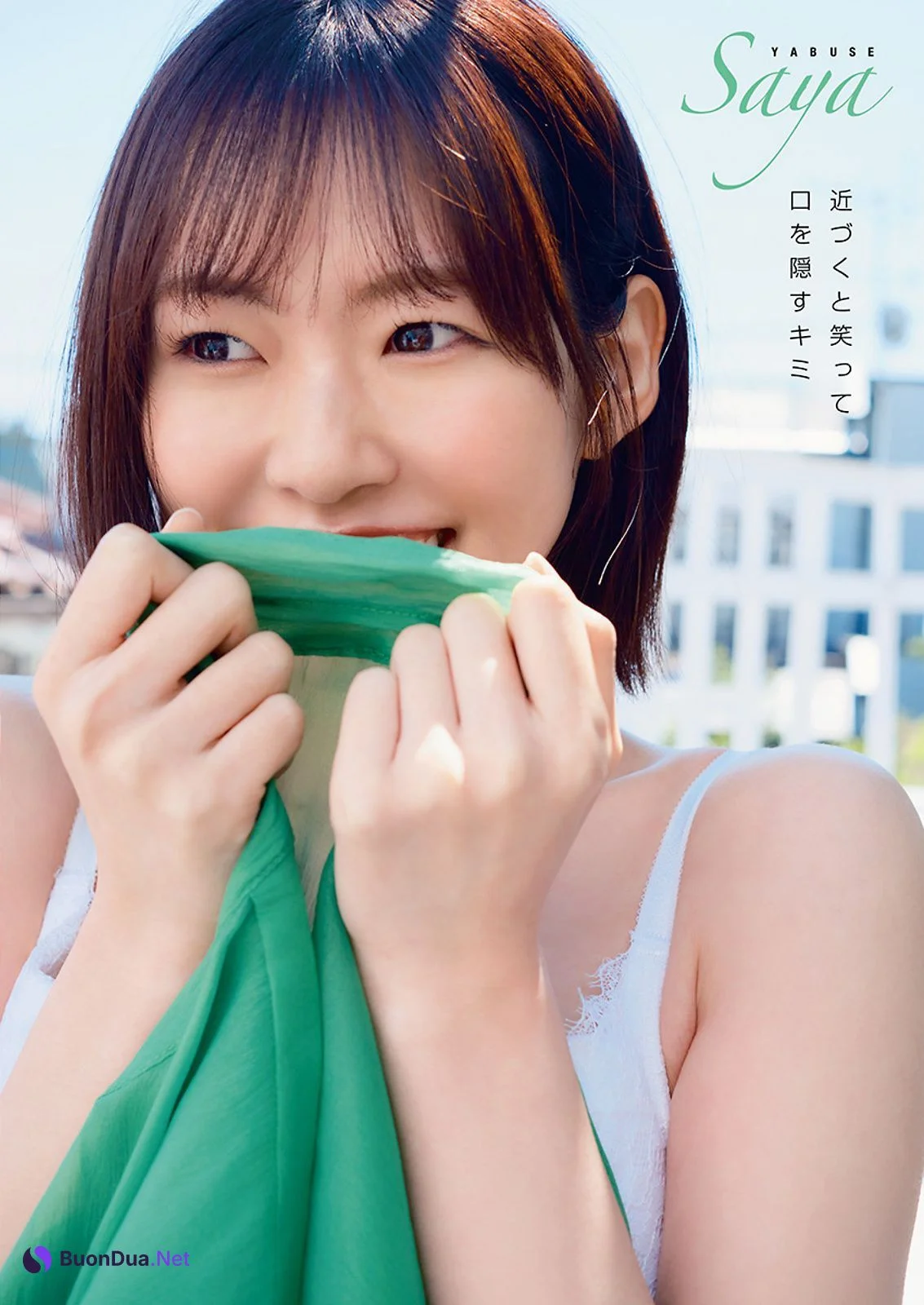 Saya Yabuse 八伏紗世, Young Animal 2023 No.12 (ヤングアニマル 2023年12号) - Photo 2