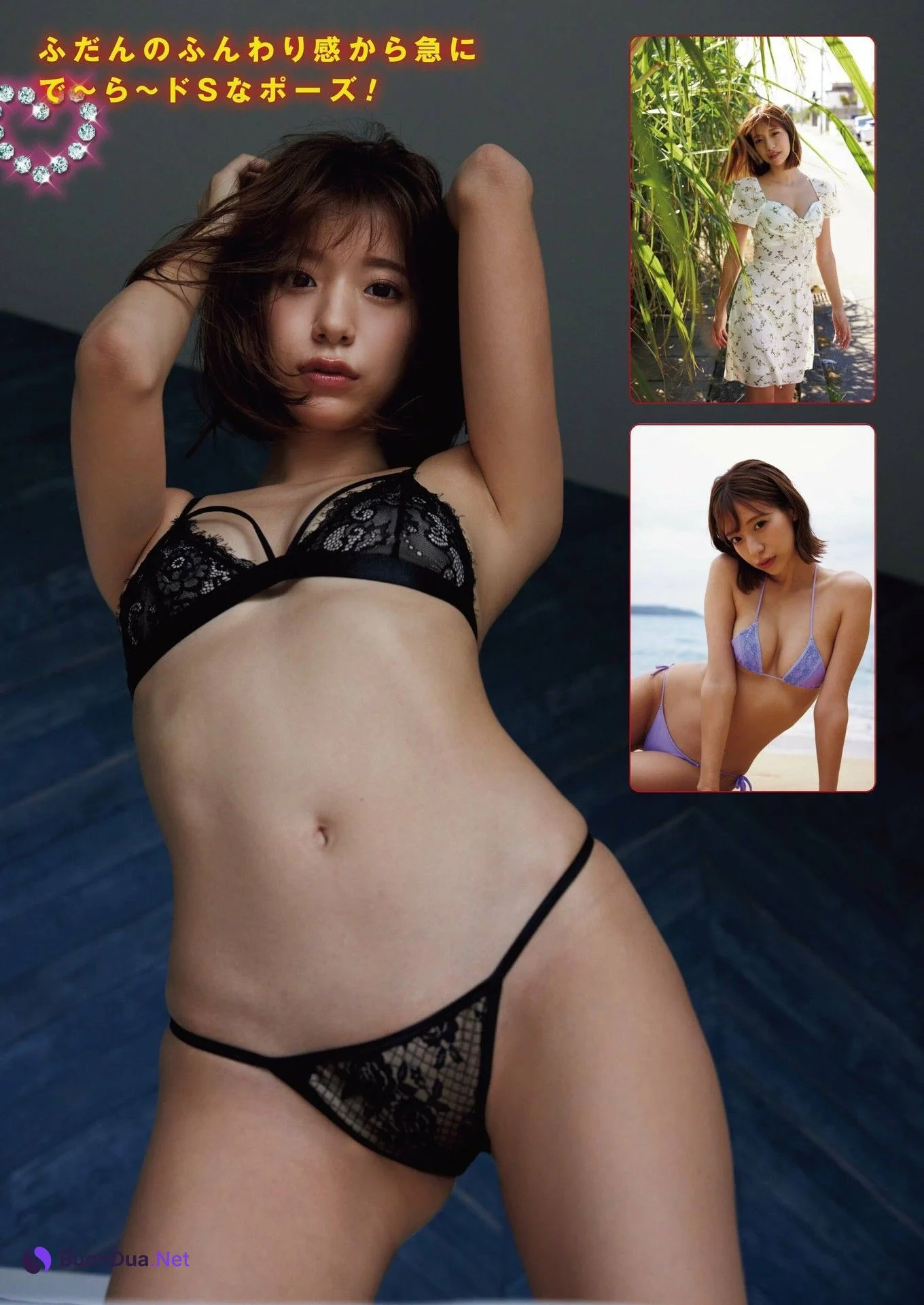 Sayaka Hoshijima 星島沙也加, 実話BUNKAタブー2023年5月号 - Photo 8