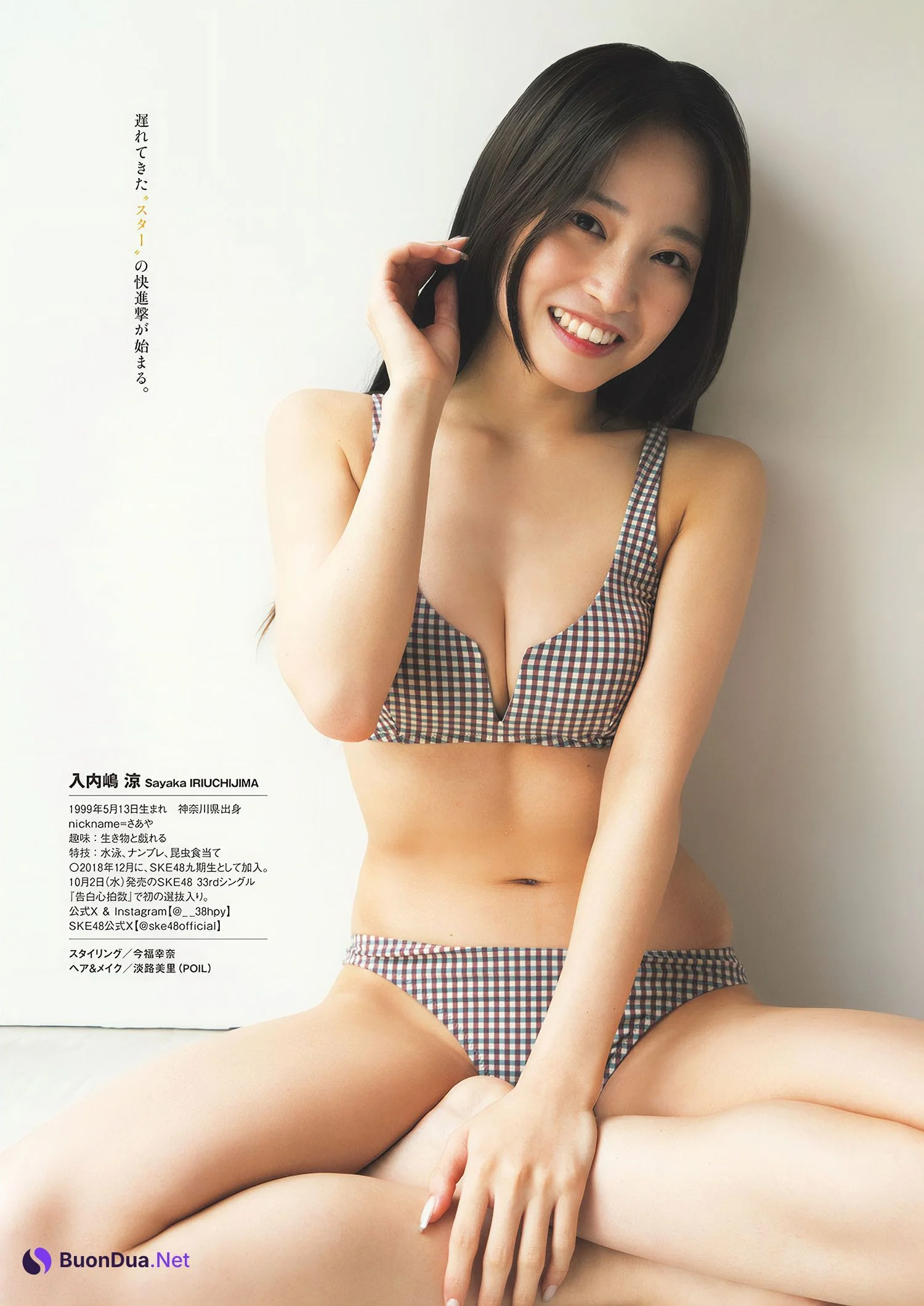 Sayaka Iriuchijima 入内嶋涼, Weekly Playboy 2024 No.42 (週刊プレイボーイ 2024年42号) - Photo 5
