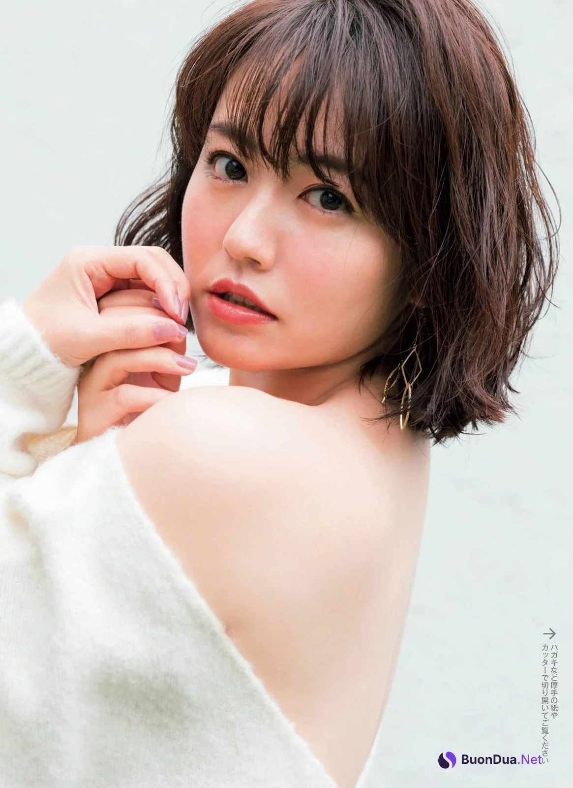 Sayaka Isoyama 磯山さやか, FRIDAY 2019.12.13 (フライデー 2019年12月13日号) - Photo 5