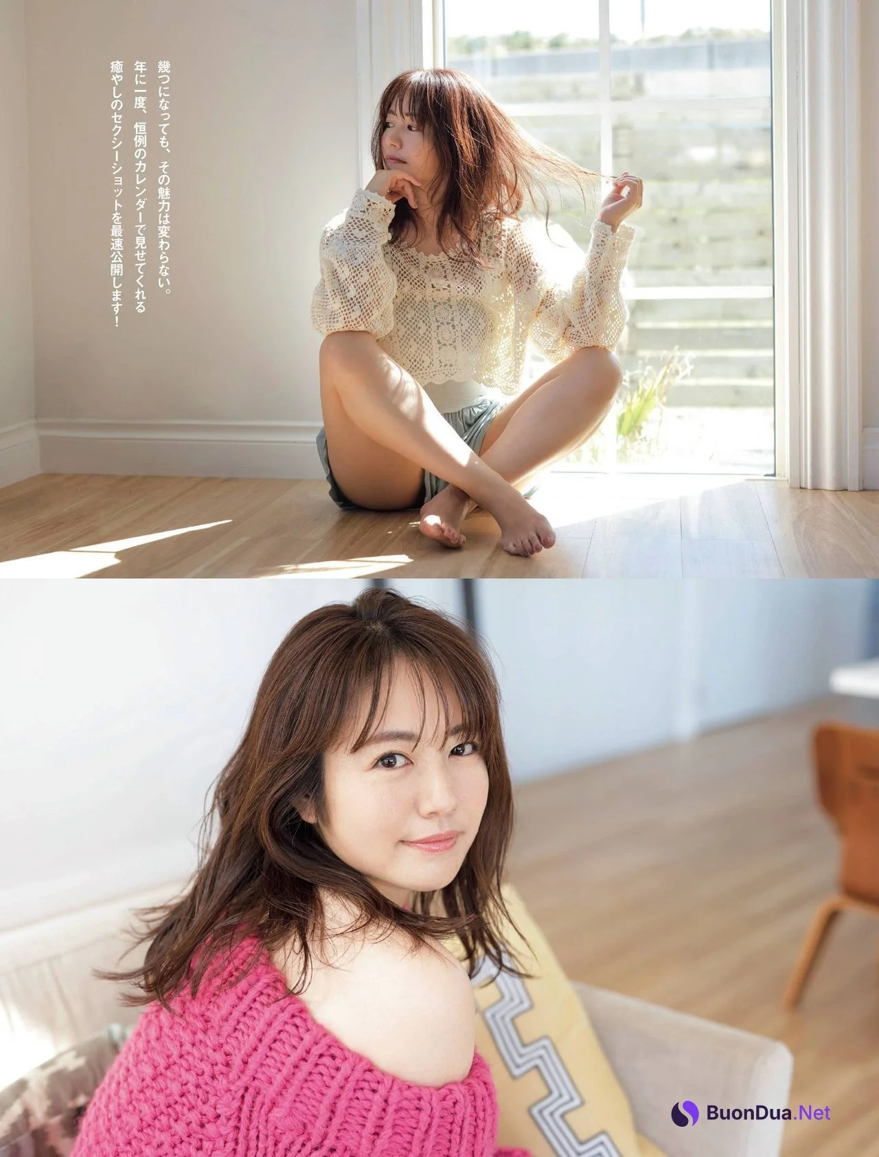 Sayaka Isoyama 磯山さやか, FRIDAY 2021.12.10 (フライデー 2021年12月10日号) - Photo 2