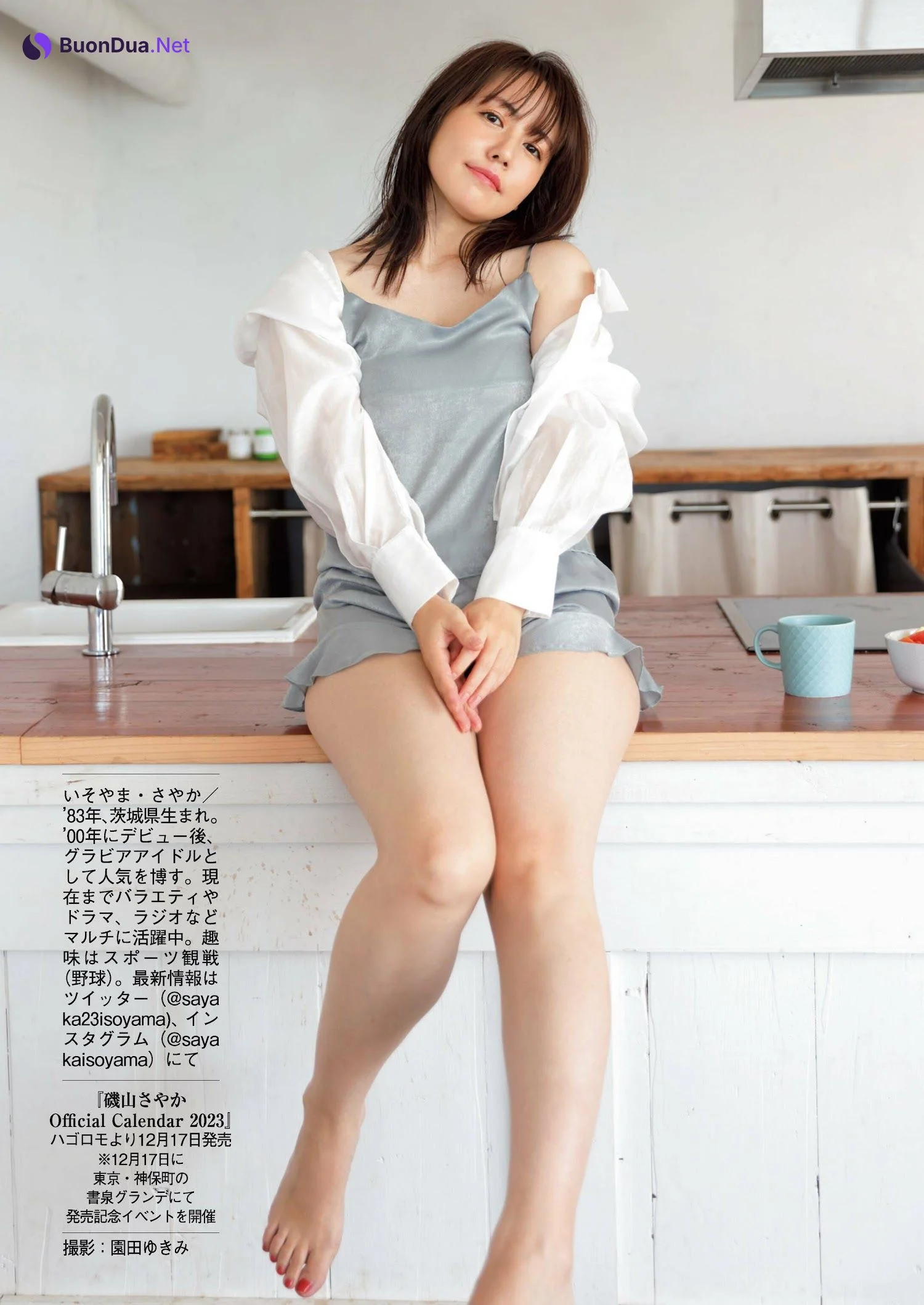 Sayaka Isoyama 磯山さやか, FRIDAY 2023.01.27 (フライデー 2023年1月27日号) - รูปภาพ 6