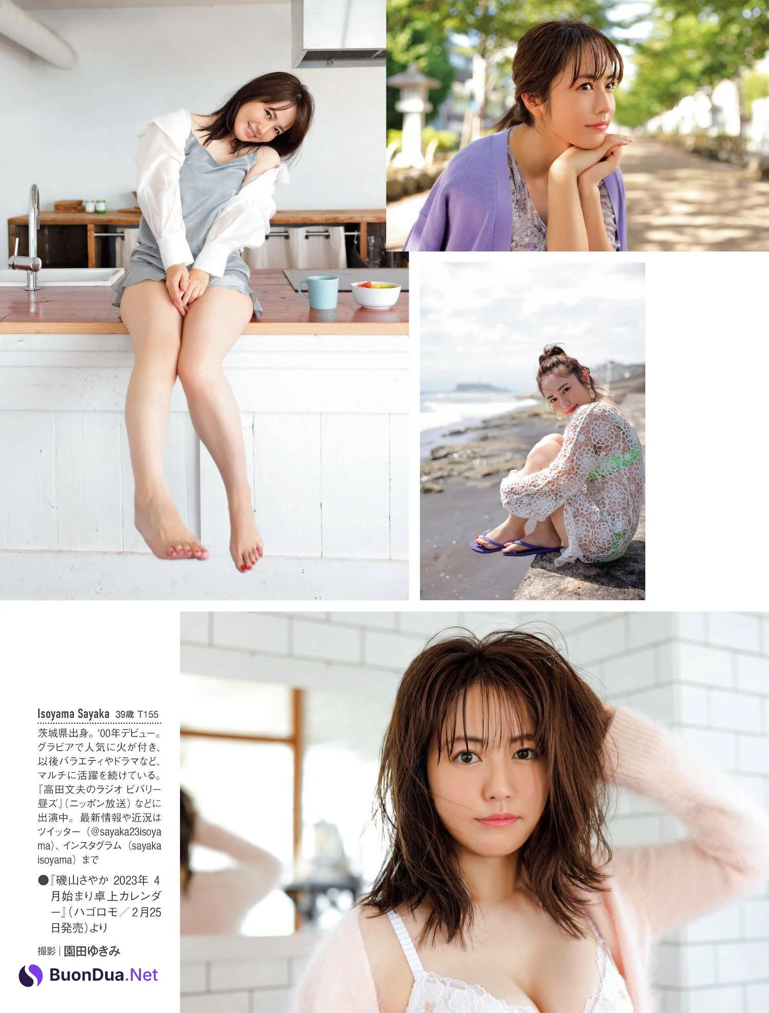 Sayaka Isoyama 磯山さやか, FRIDAY 2023.01.27 (フライデー 2023年1月27日号) - รูปภาพ 7