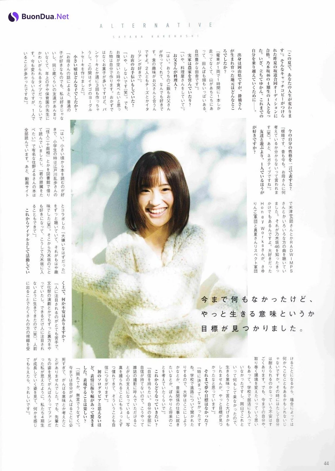 Sayaka Kakehashi 掛橋沙耶香, B.L.T Graph 2019年2月号 Vol.40 - Photo 10