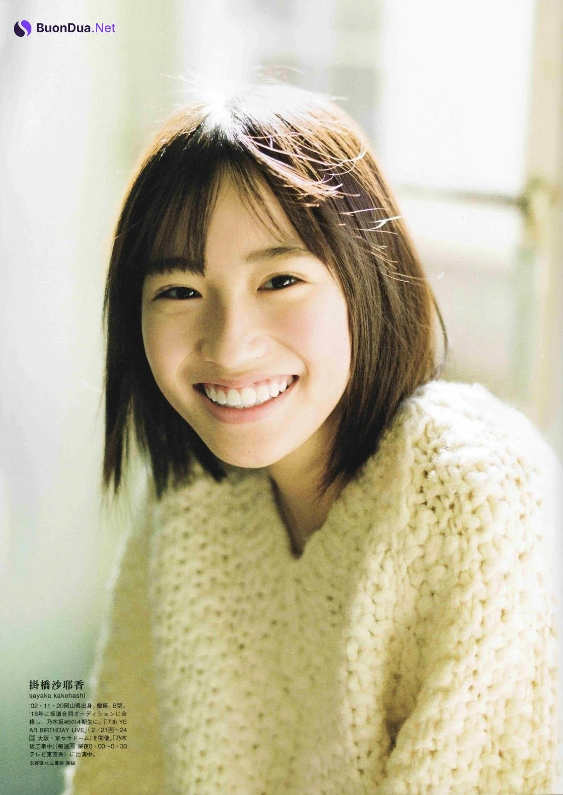 Sayaka Kakehashi 掛橋沙耶香, B.L.T Graph 2019年2月号 Vol.40 - Photo 7