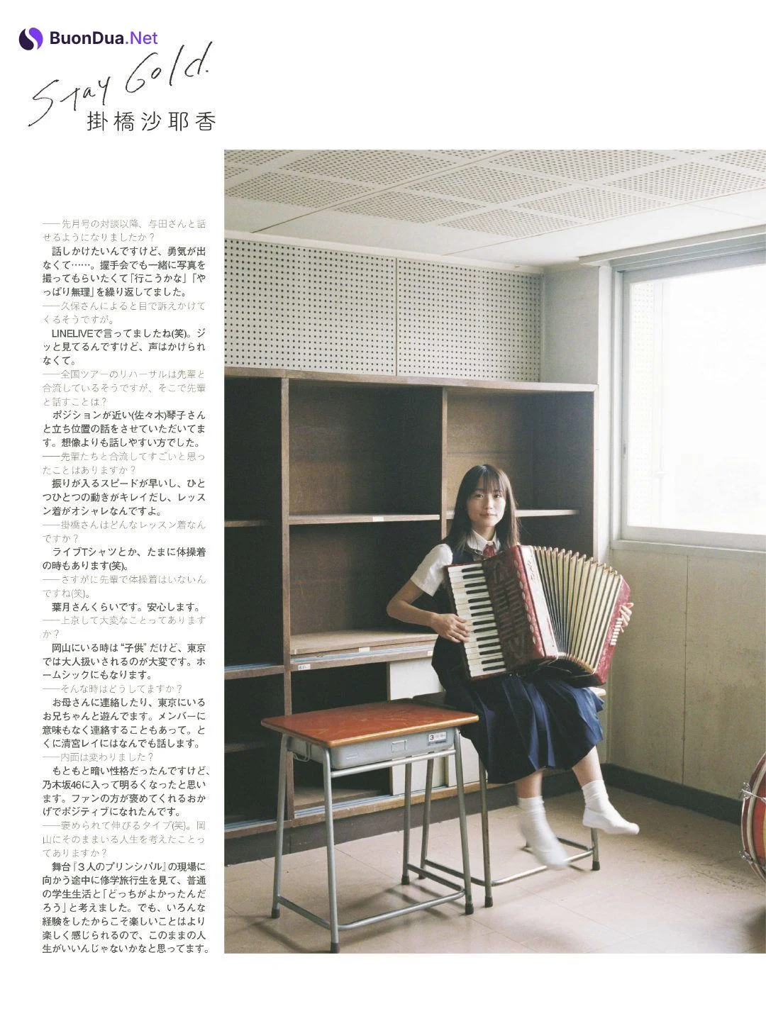 Sayaka Kakehashi 掛橋沙耶香, Ex-Taishu 2019.08 (EX大衆 2019年8月号) - รูปภาพ 4
