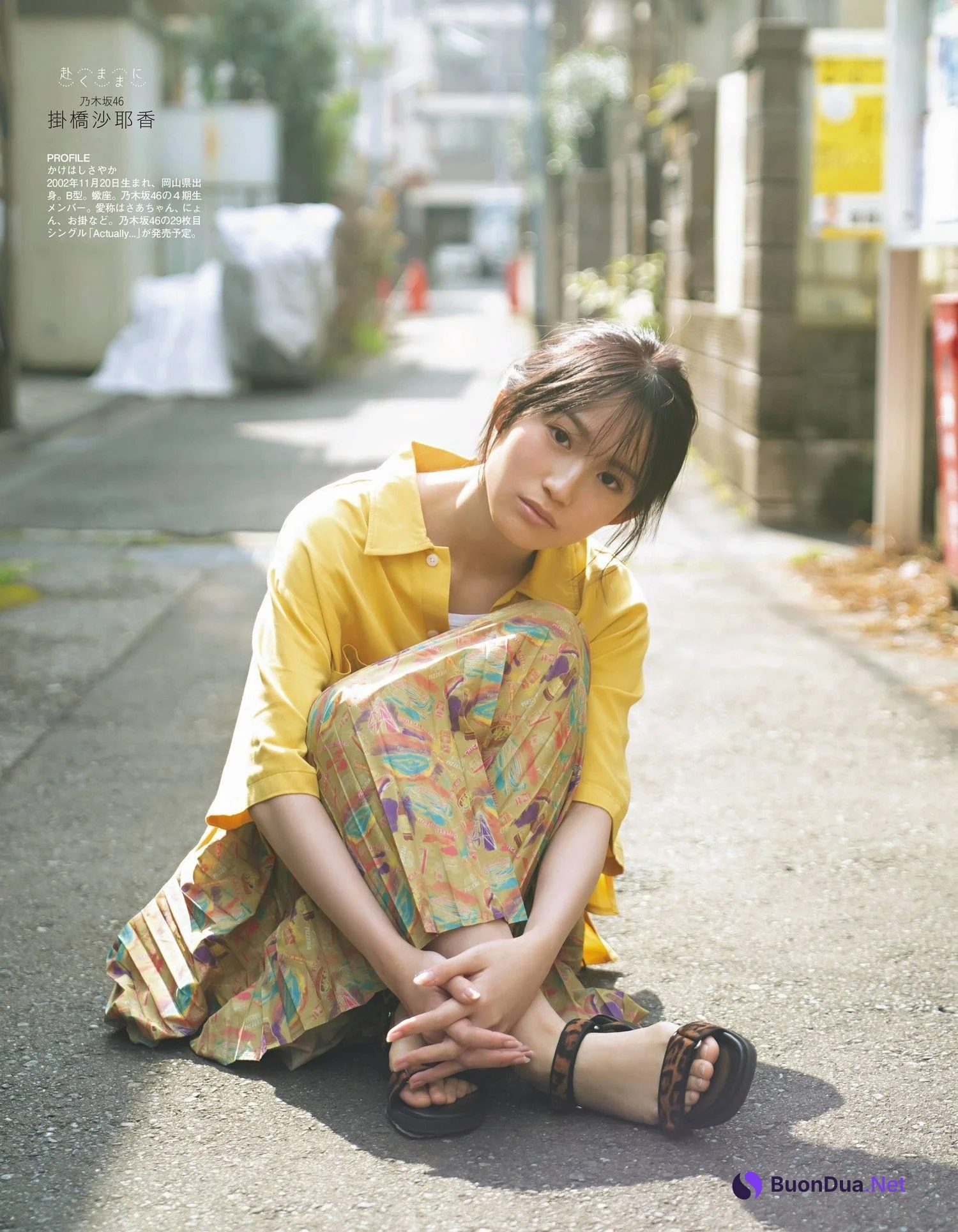 Sayaka Kakehashi 掛橋沙耶香, Ex-Taishu 2022.04 (EX大衆 2022年4月号) - Photo 6