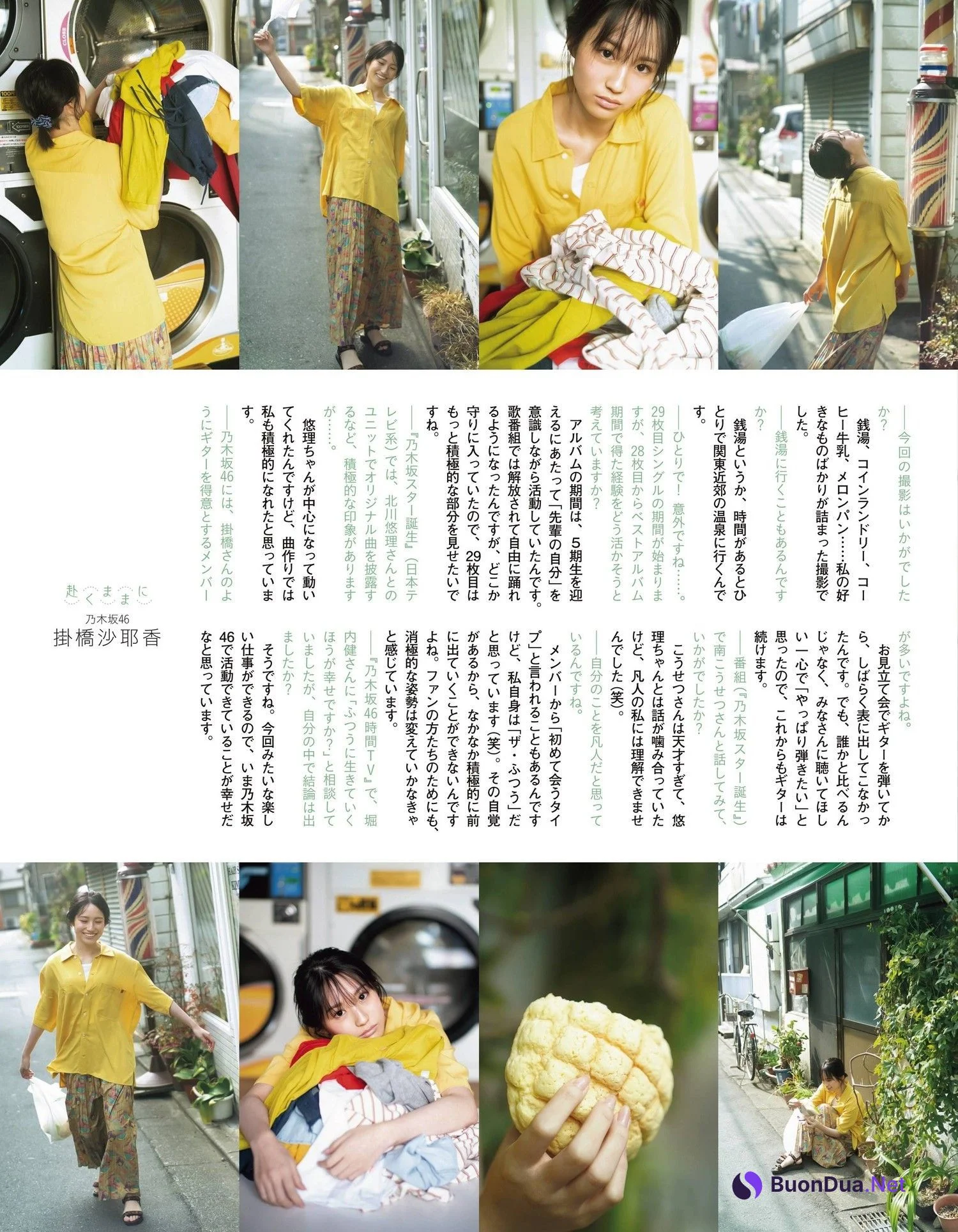 Sayaka Kakehashi 掛橋沙耶香, Ex-Taishu 2022.04 (EX大衆 2022年4月号) - Photo 7
