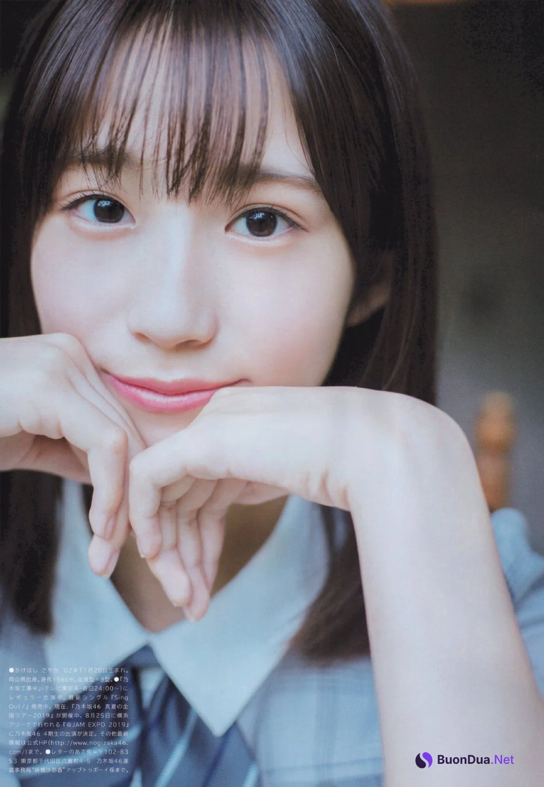 Sayaka Kakehashi 掛橋沙耶香, UTB 2019.09 (アップトゥボーイ 2019年9月号) - Photo 7
