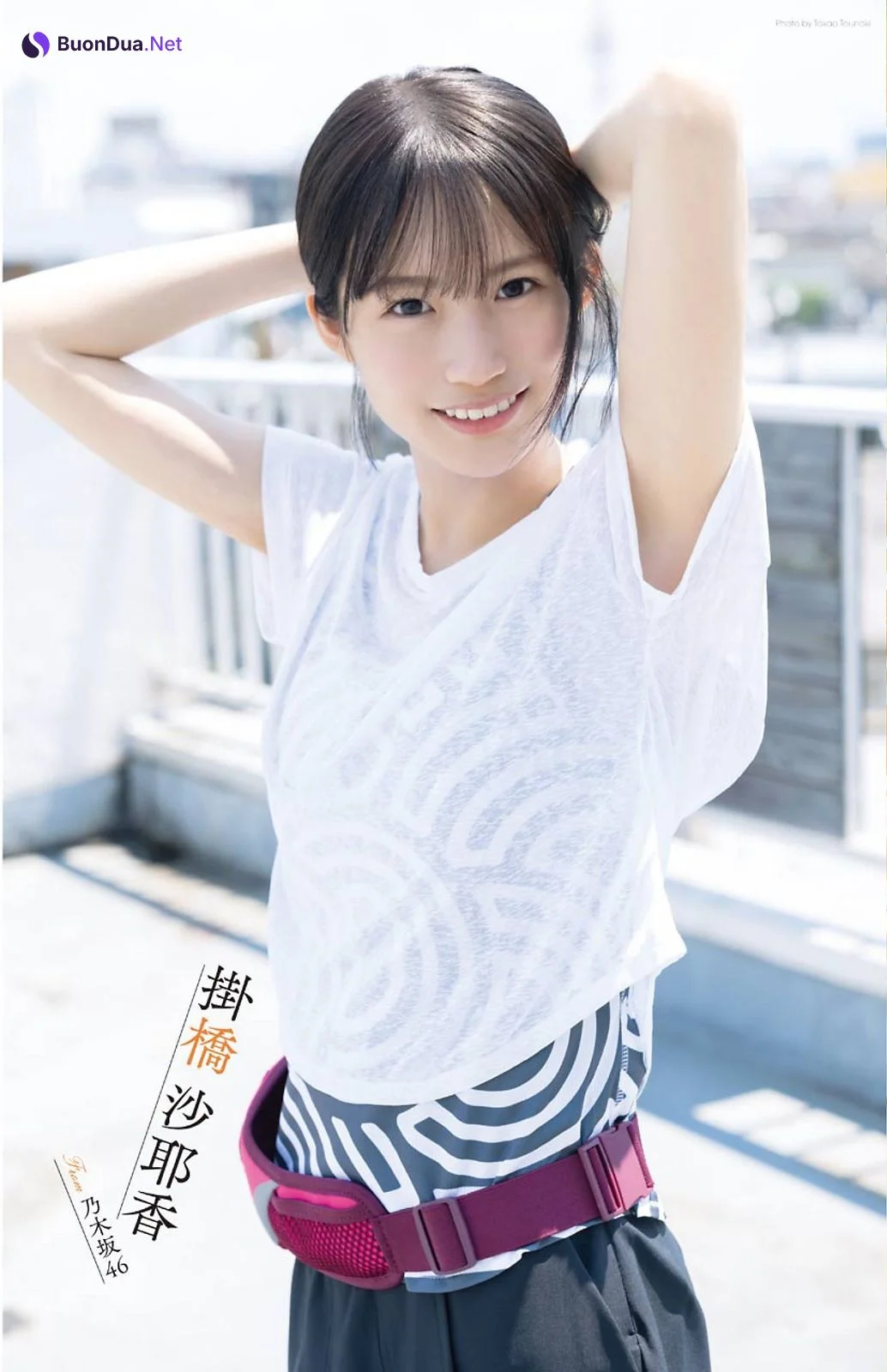 Sayaka Kakehashi 掛橋沙耶香, Young Gangan 2021 No.18 (ヤングガンガン 2021年18号) - Photo 5