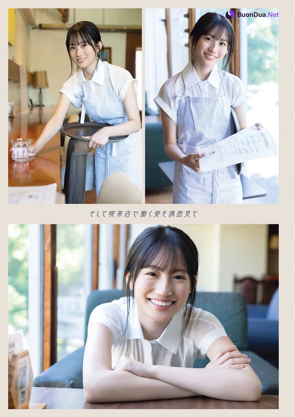 Sayaka Kakehashi 掛橋沙耶香, Young Gangan 2021 No.18 (ヤングガンガン 2021年18号) - Photo 6
