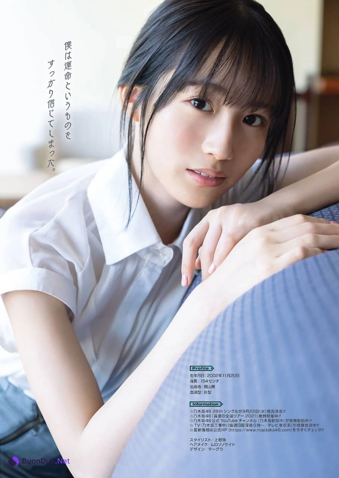Sayaka Kakehashi 掛橋沙耶香, Young Gangan 2021 No.18 (ヤングガンガン 2021年18号) - Photo 7