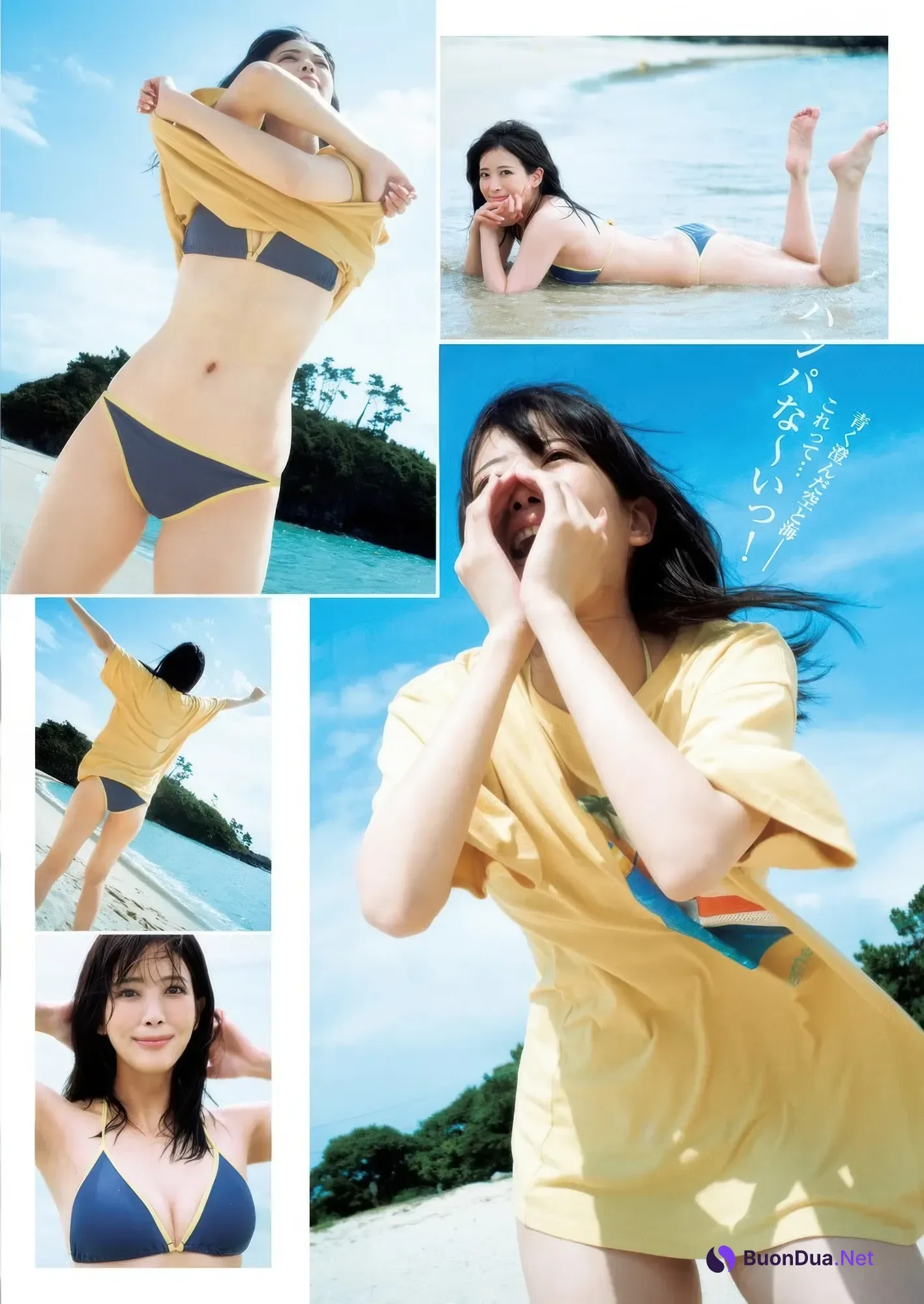 Sayaka Kitahara 北原沙弥香, Young Jump 2025 No.45 (ヤングジャンプ 2025年45号) - Photo 2