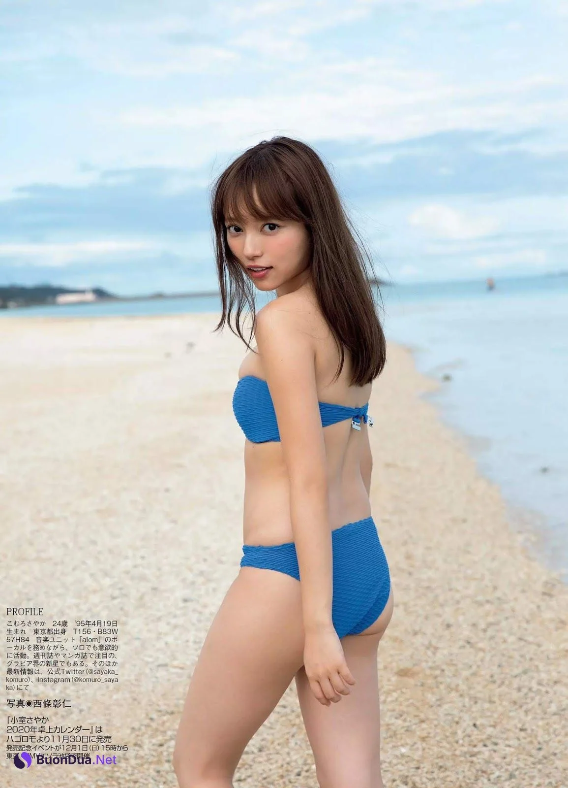 Sayaka Komuro 小室さやか, FLASH 2019.11.26 (フラッシュ 2019年11月26日号) - Photo 3