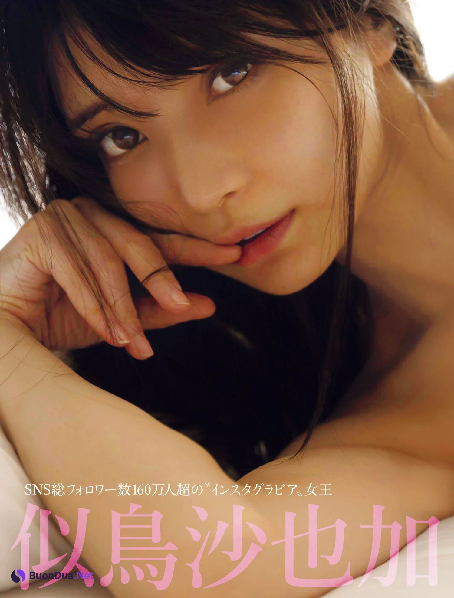 Sayaka Nitori 似鳥沙也加, FRIDAY 2023.01.13 (フライデー 2023年1月13日号) - Photo 2