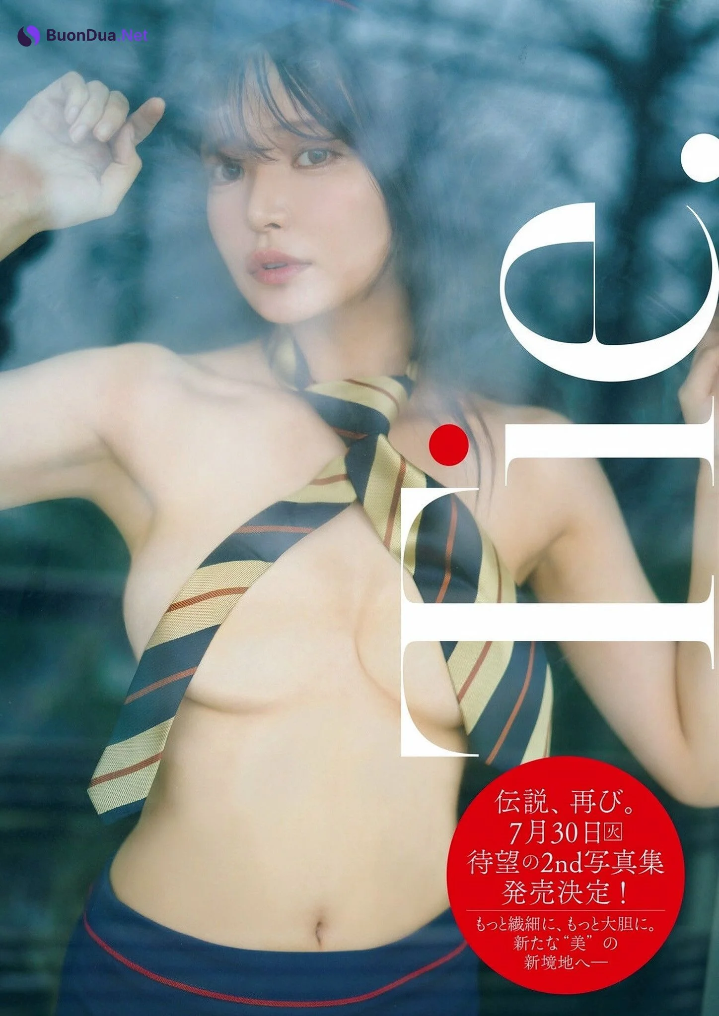 Sayaka Nitori 似鳥沙也加, グラビアザテレビジョン Vol.71 (Gravure The Television Vol.71) - Photo 5