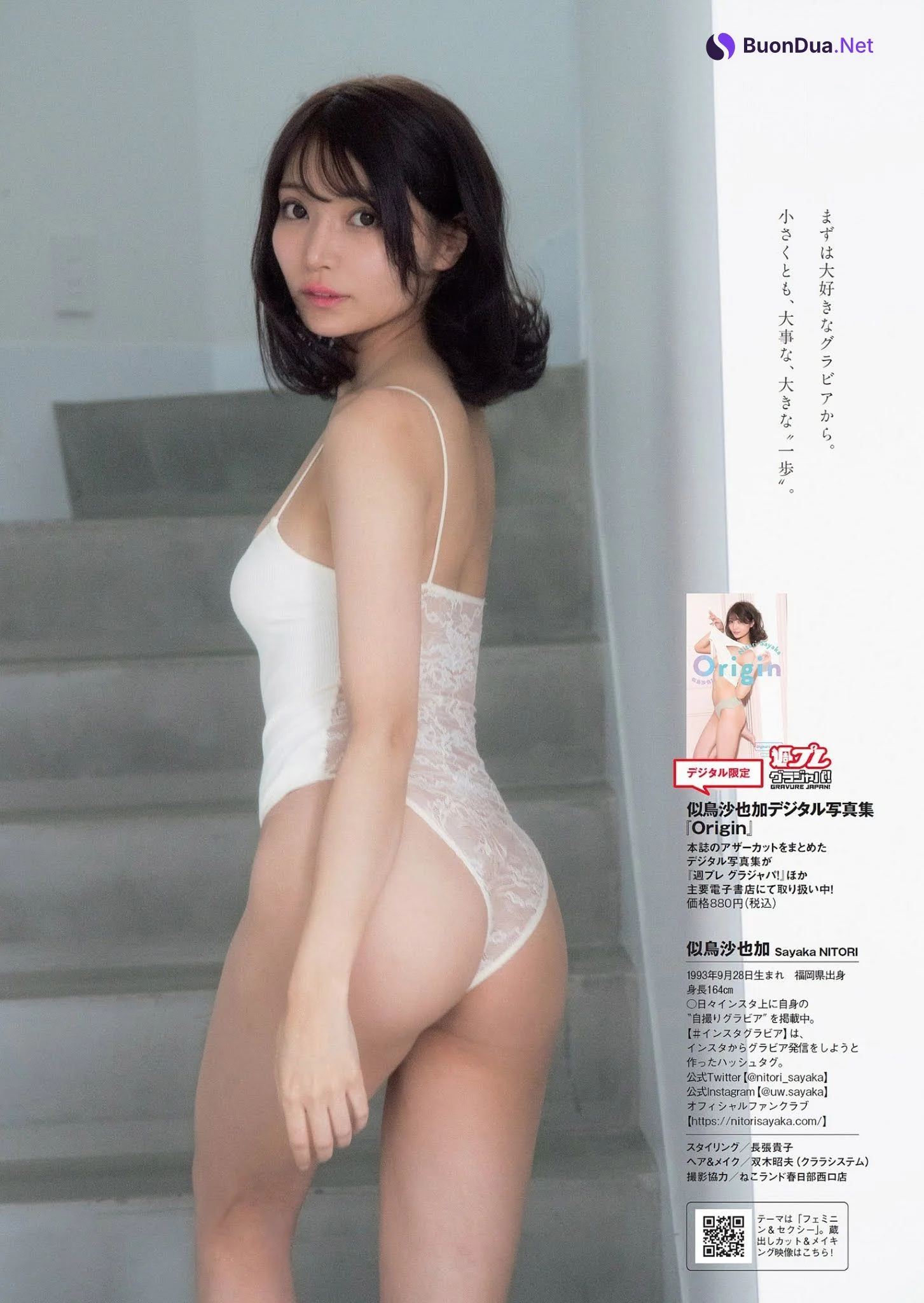 Sayaka Nitori 似鳥沙也加, Weekly Playboy 2021 No.08 (週刊プレイボーイ 2021年8号) - Photo 11