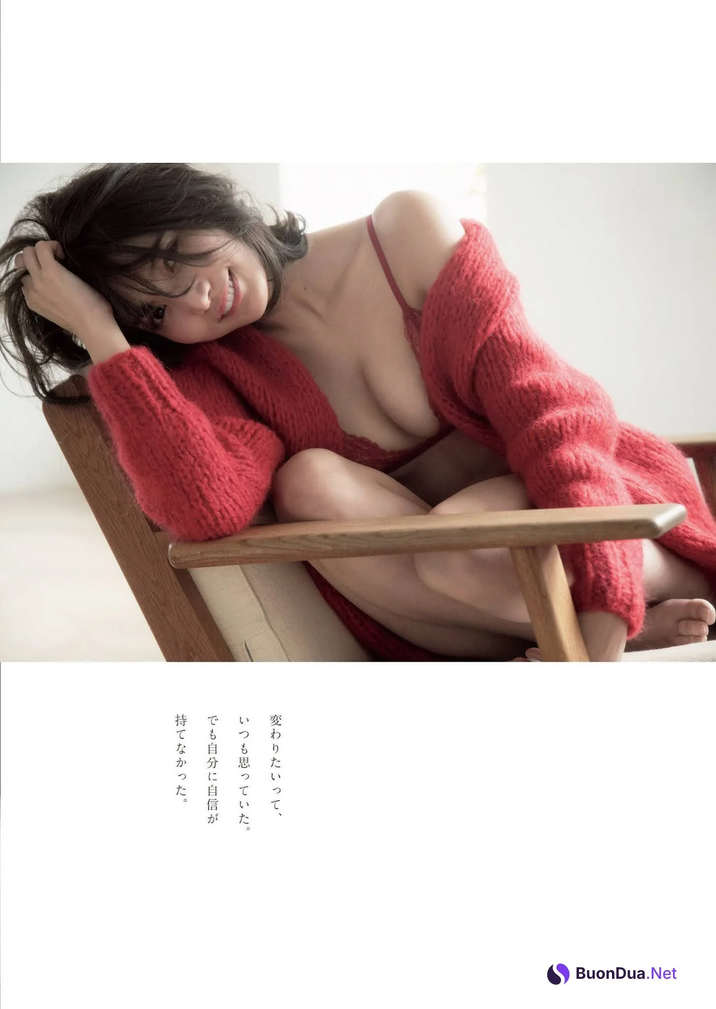 Sayaka Nitori 似鳥沙也加, Weekly Playboy 2021 No.08 (週刊プレイボーイ 2021年8号) - Photo 13