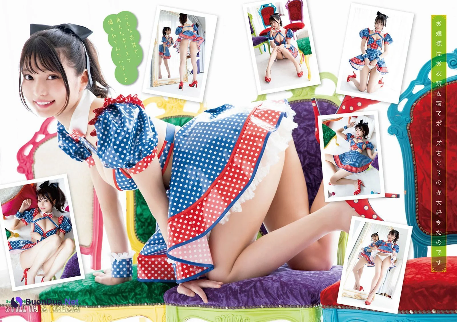 Sayaka Nitori 似鳥沙也加, Young Animal 2020 No.23 (ヤングアニマル 2020年23号) - รูปภาพ 3