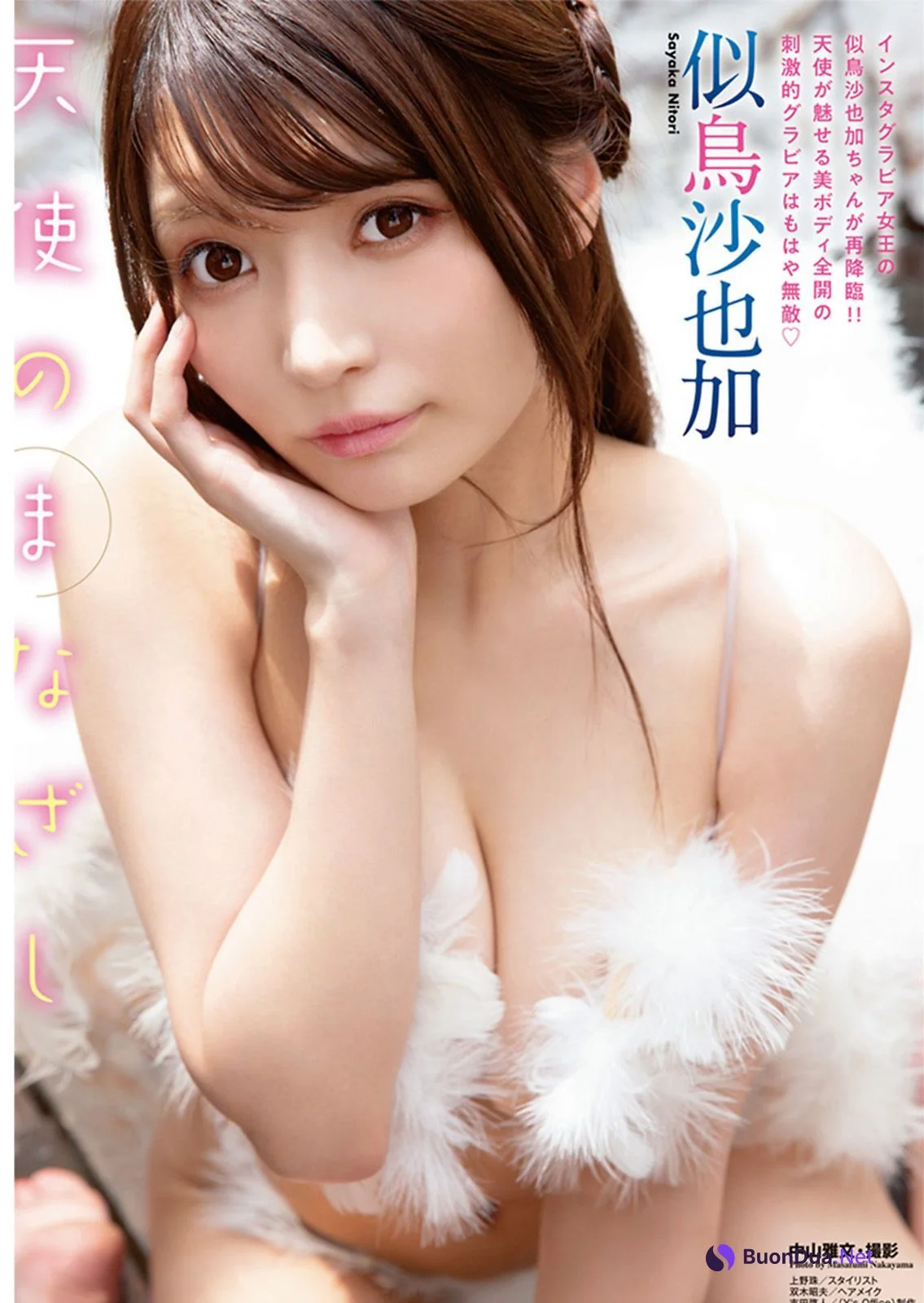 Sayaka Nitori 似鳥沙也加, Young Animal 2022 No.18 (ヤングアニマル 2022年18号) - Photo 2