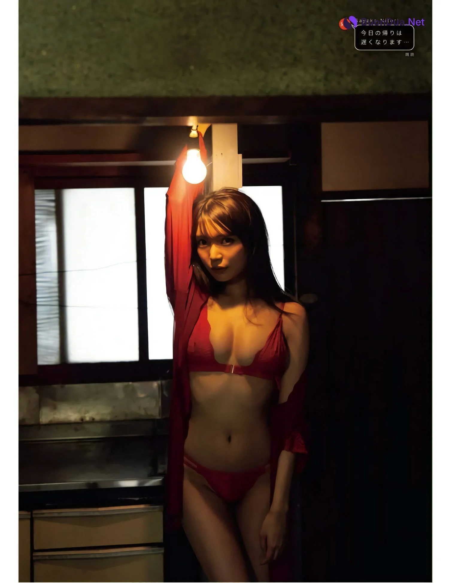 Sayaka Nitori 似鳥沙也加, Young King Bull 2023 No.12 (ヤングキングBULL 2023年12号) - Photo 16