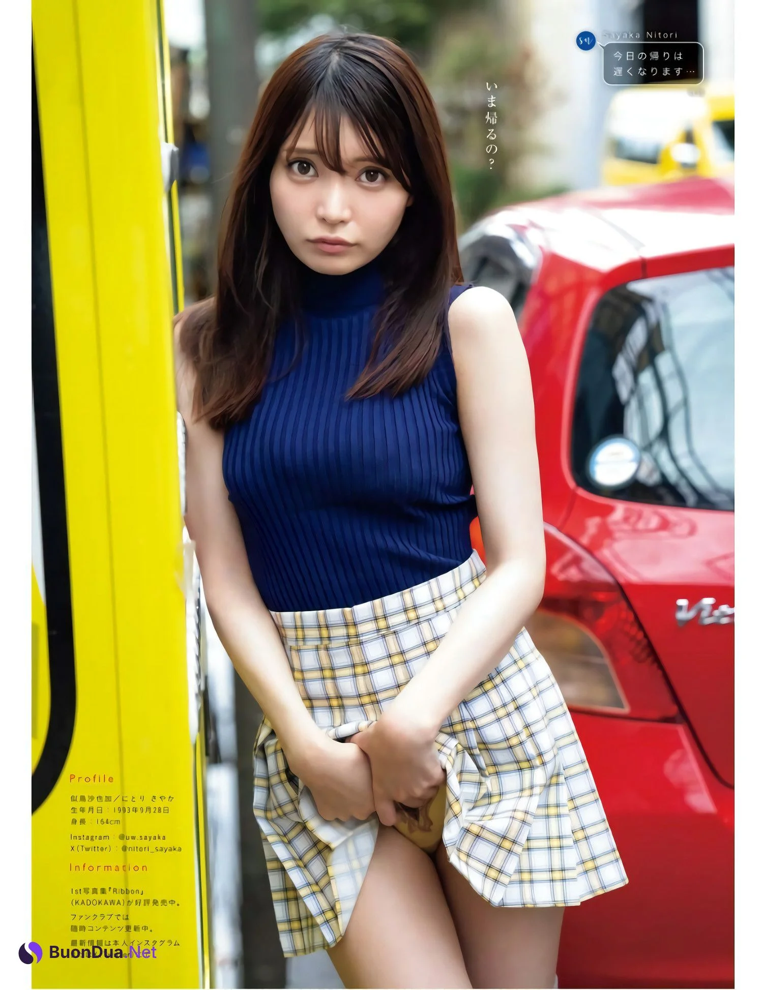 Sayaka Nitori 似鳥沙也加, Young King Bull 2023 No.12 (ヤングキングBULL 2023年12号) - Photo 4