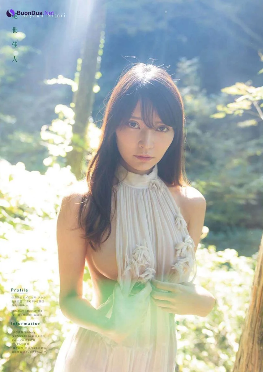 Sayaka Nitori 似鳥沙也加, Young King Bull 2023.01 (ヤングキングBULL 2023年1号) - Photo 4