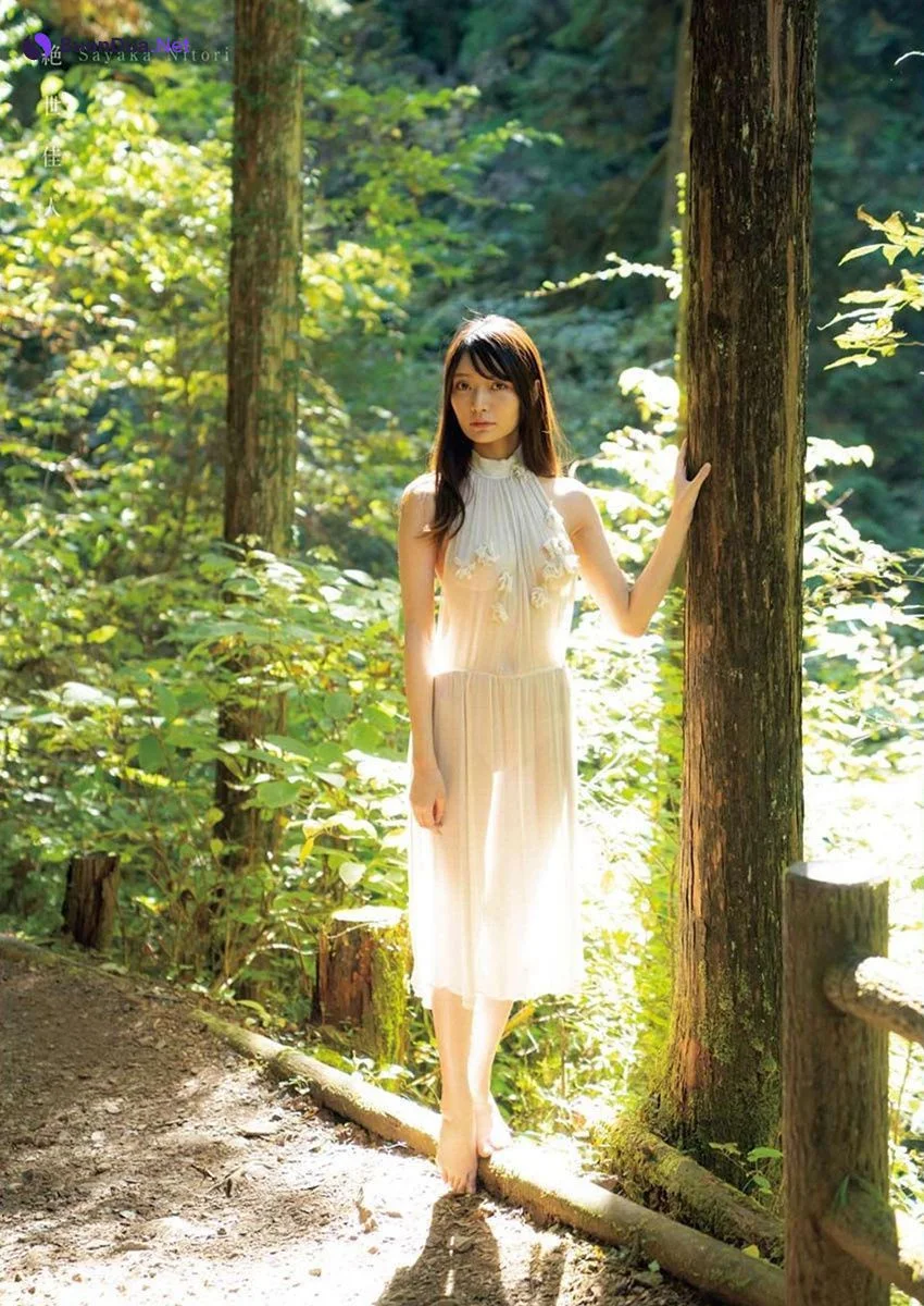 Sayaka Nitori 似鳥沙也加, Young King Bull 2023.01 (ヤングキングBULL 2023年1号) - Photo 6