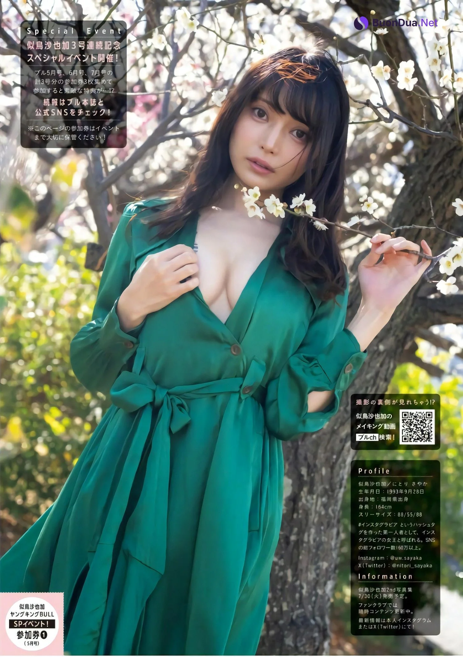 Sayaka Nitori 似鳥沙也加, Young King Bull 2024.05 (ヤングキングBULL 2024年5号) - Photo 5