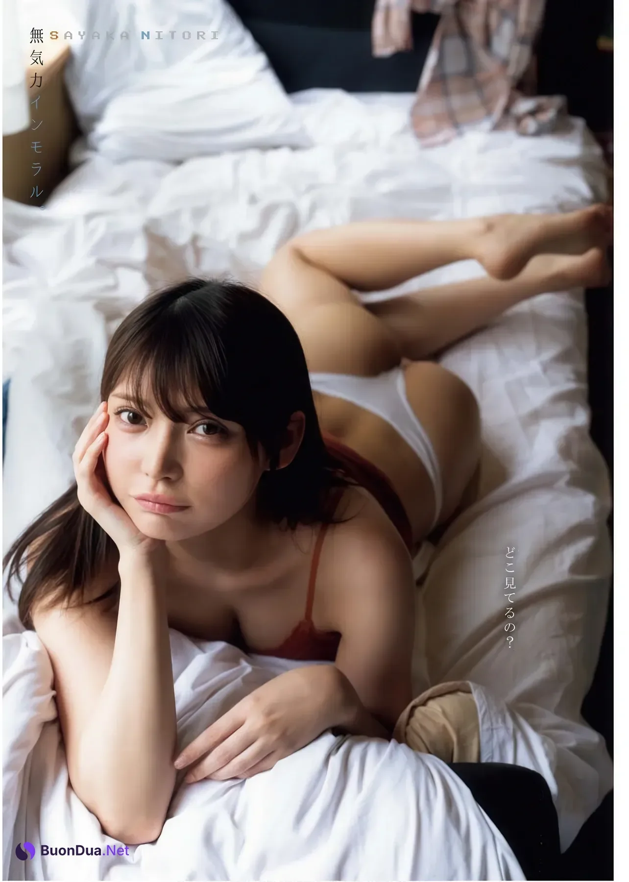 Sayaka Nitori 似鳥沙也加, Young King Bull 2025.20 (ヤングキングBULL 2025年20号) - Photo 10