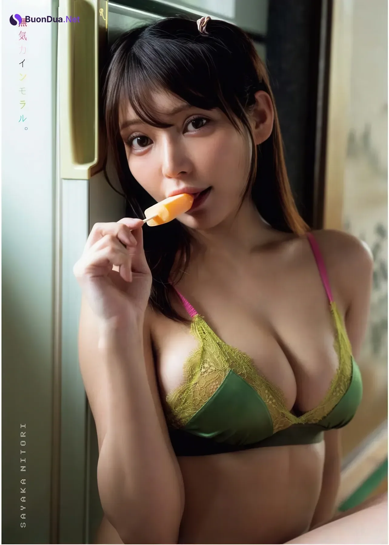 Sayaka Nitori 似鳥沙也加, Young King Bull 2025.20 (ヤングキングBULL 2025年20号) - Photo 8