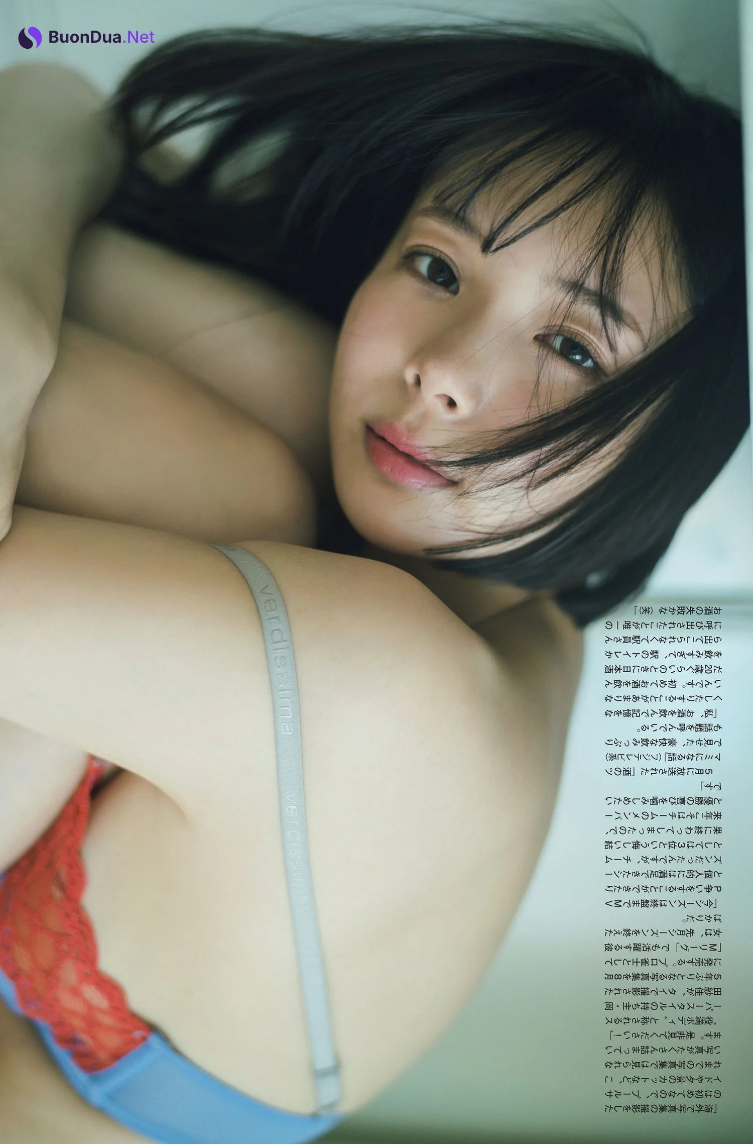 Sayaka Okada 岡田紗佳, FLASH 2024.07.09 (フラッシュ 2024年7月9日号) - Photo 6