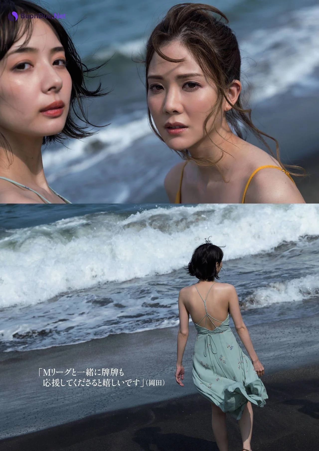 Sayaka Okada 岡田紗佳, Mari Takamiya 高宮まり, Shukan Post 2021.11.19 (週刊ポスト 2021年11月19日号) - Photo 2
